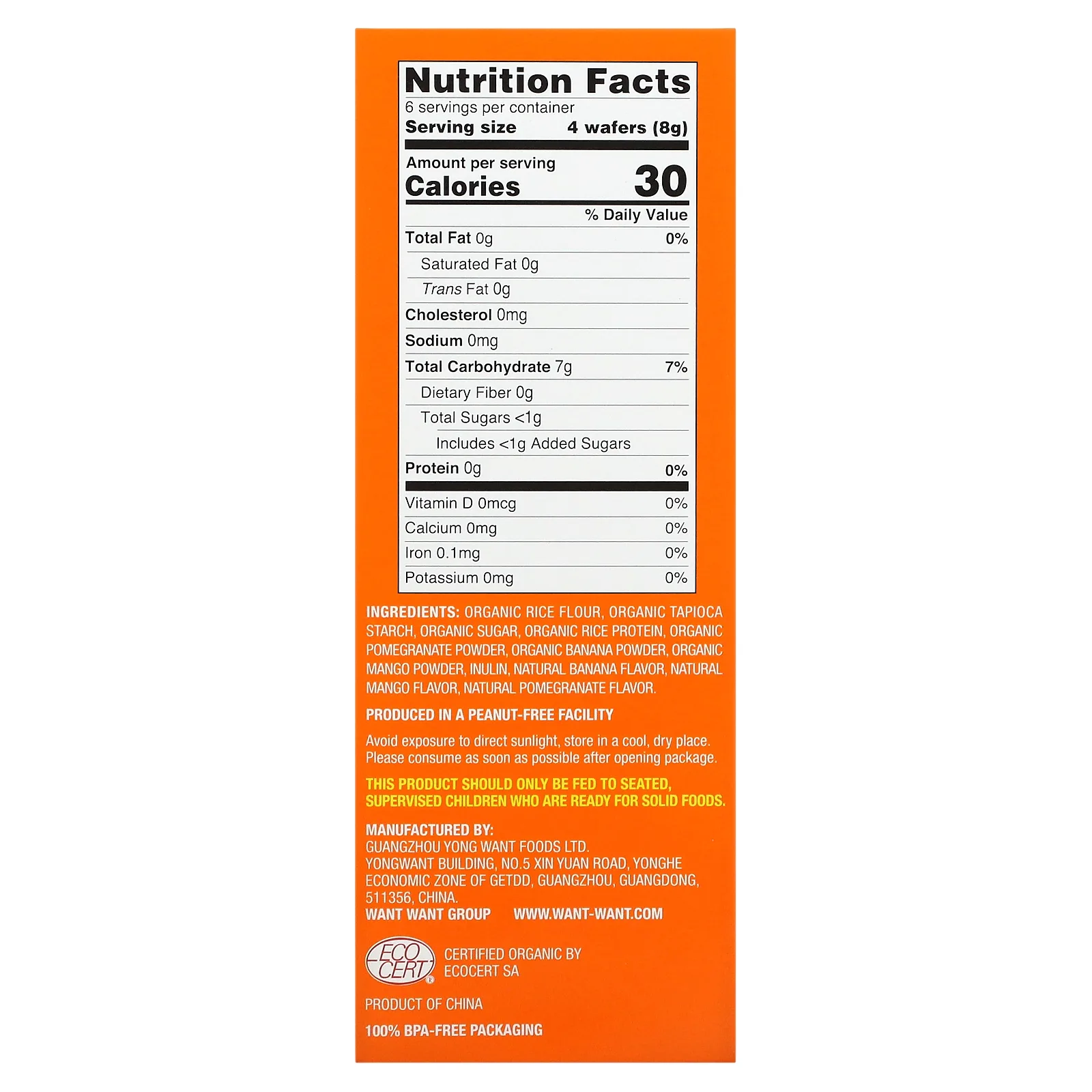 Hot Kid, Baby Mum-Mum, рисовые галеты, органические тропические фрукты, 12 упаковок по 2 шт. по 50 г (1,76 унции)