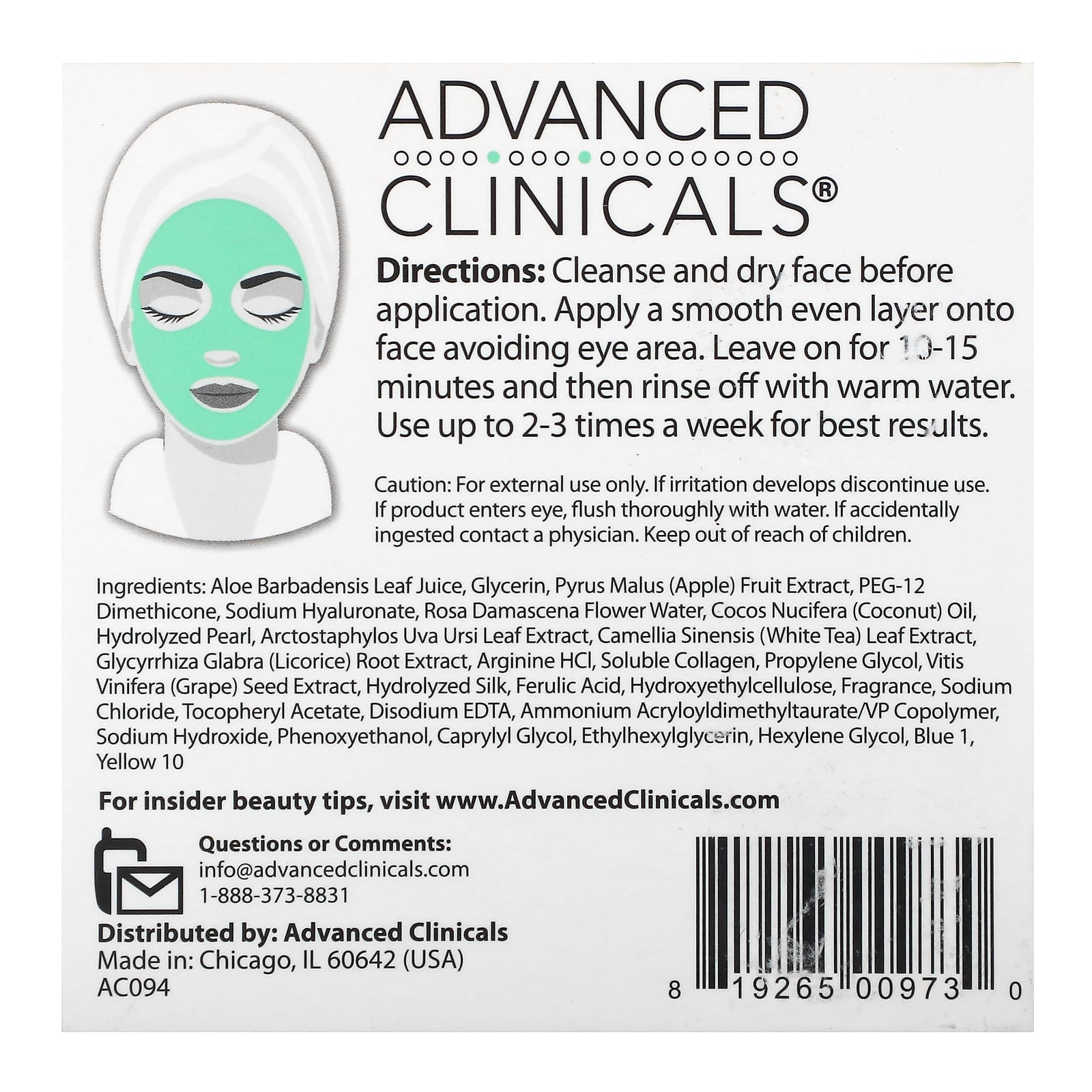 Advanced Clinicals, Collagen, антивозрастная гелевая косметическая маска, 148 мл (5 жидк. Унций)