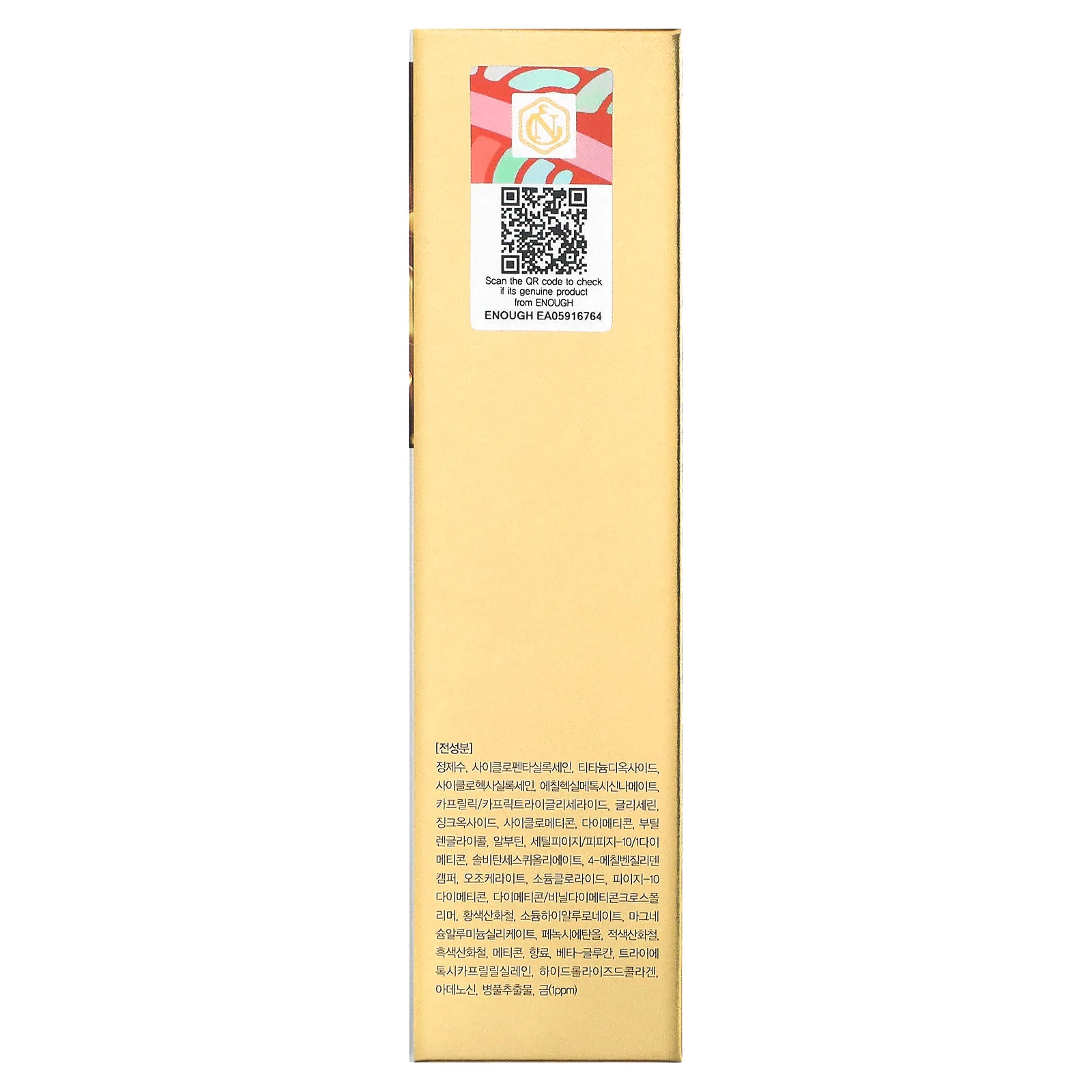 Enough, Rich Gold, тональная основа Double Wear Radiance SPF50 + PA +++, № 13, 100 г (3,53 унции)