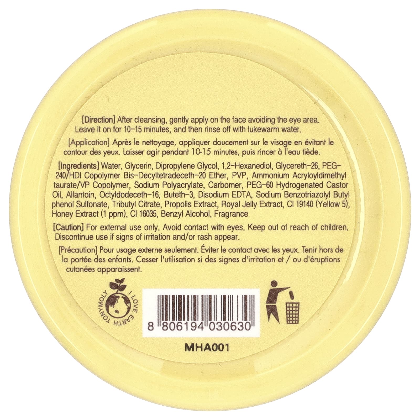 Tony Moly, I'm Honey, восстанавливающая маска для глубокого увлажнения, 100 г (3,52 унции)