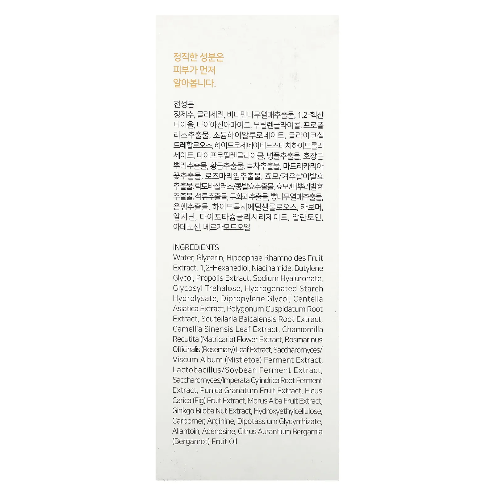 iUNIK, сыворотка с прополисом и витаминами, 50 мл (1,69 жидк. унции)