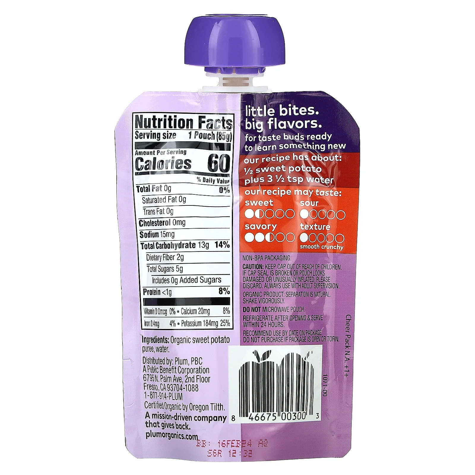 Plum Organics, органическое детское питание, для детей от 4 месяцев, Just Батат, 85 г (3 унции)