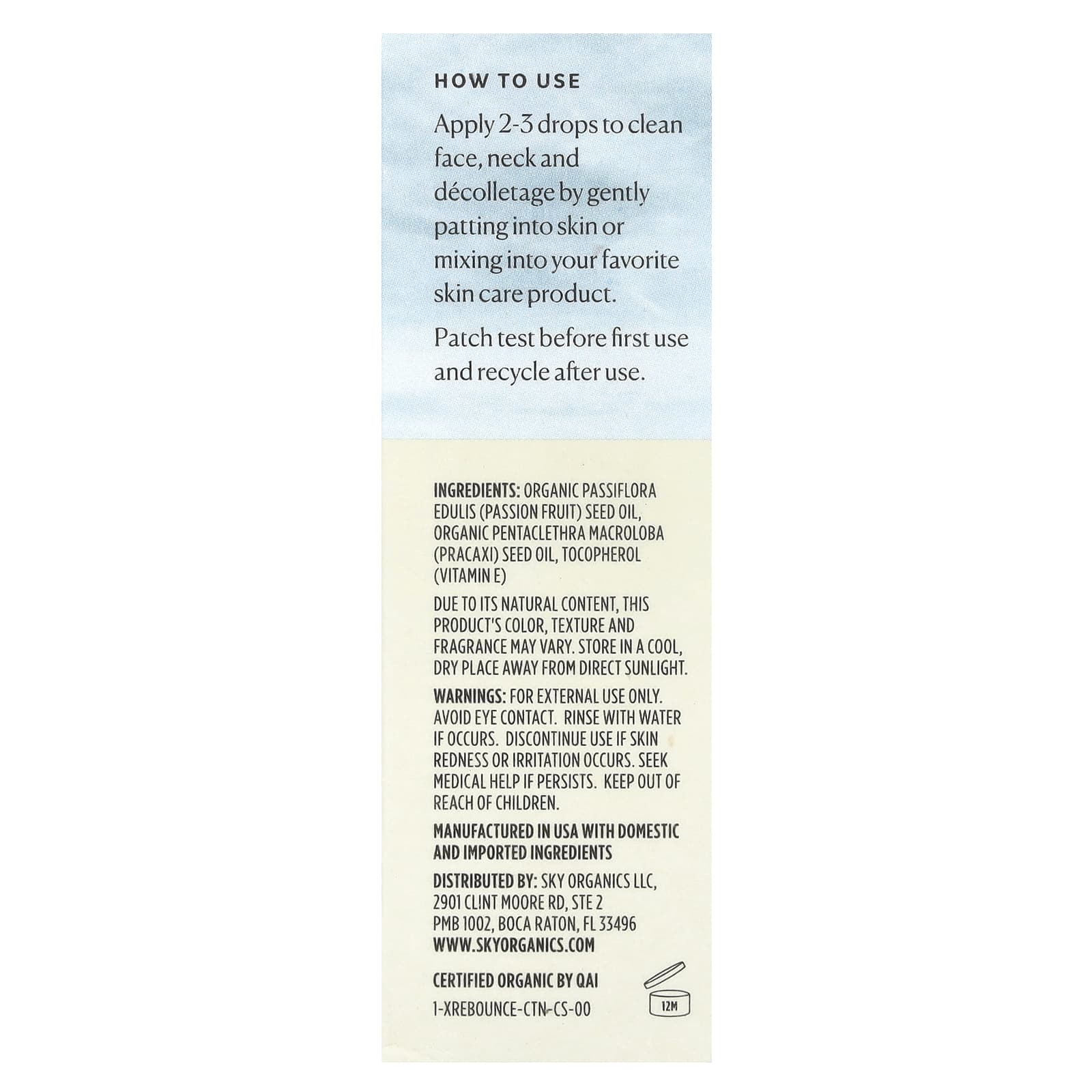 Sky Organics, Органическая сыворотка с маслом для восстановления мышц, 30 мл (1 жидк. Унция)