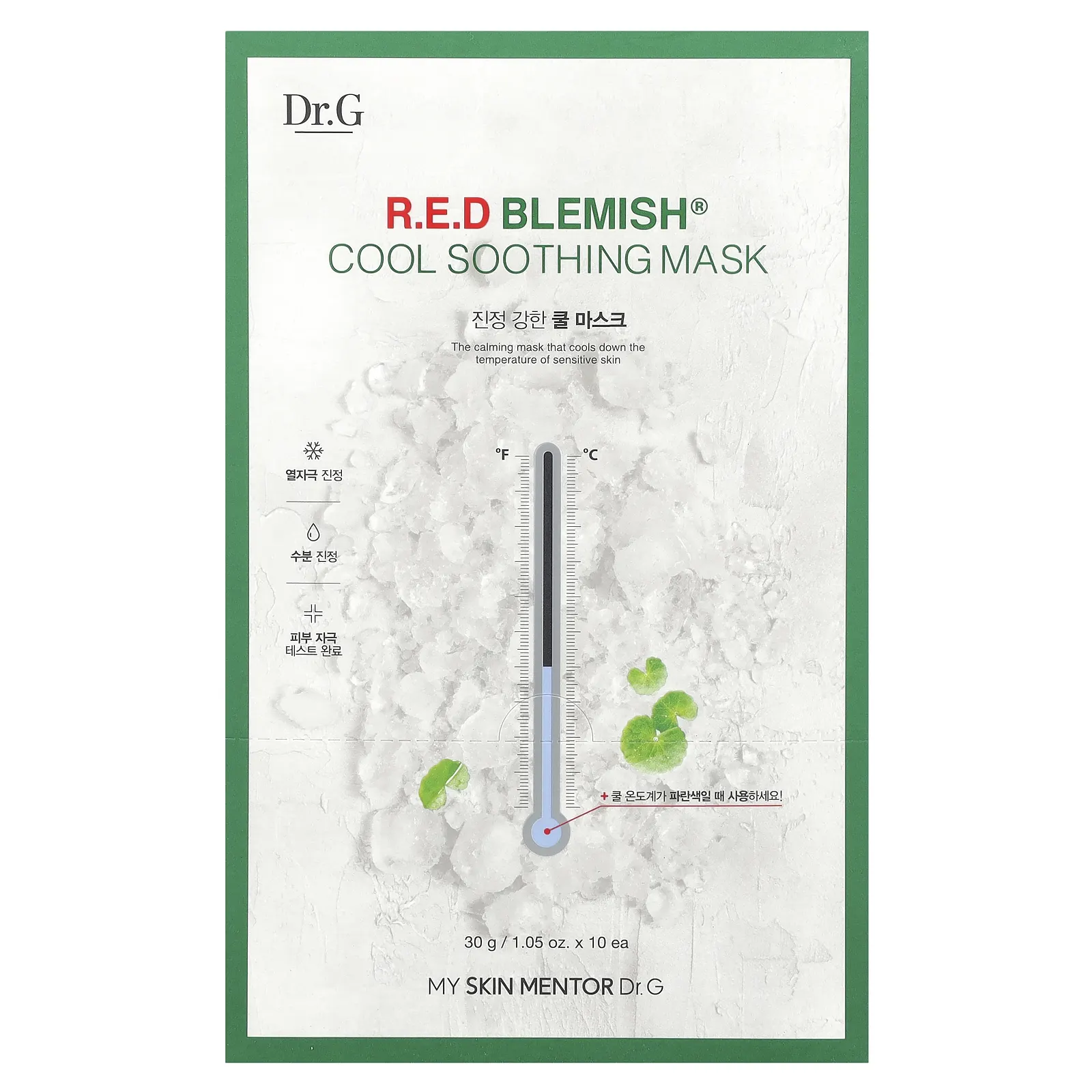 Dr. G, холодная успокаивающая маска для лица от несовершенств кожи, 10 шт. по 30 г (1,05 унции)