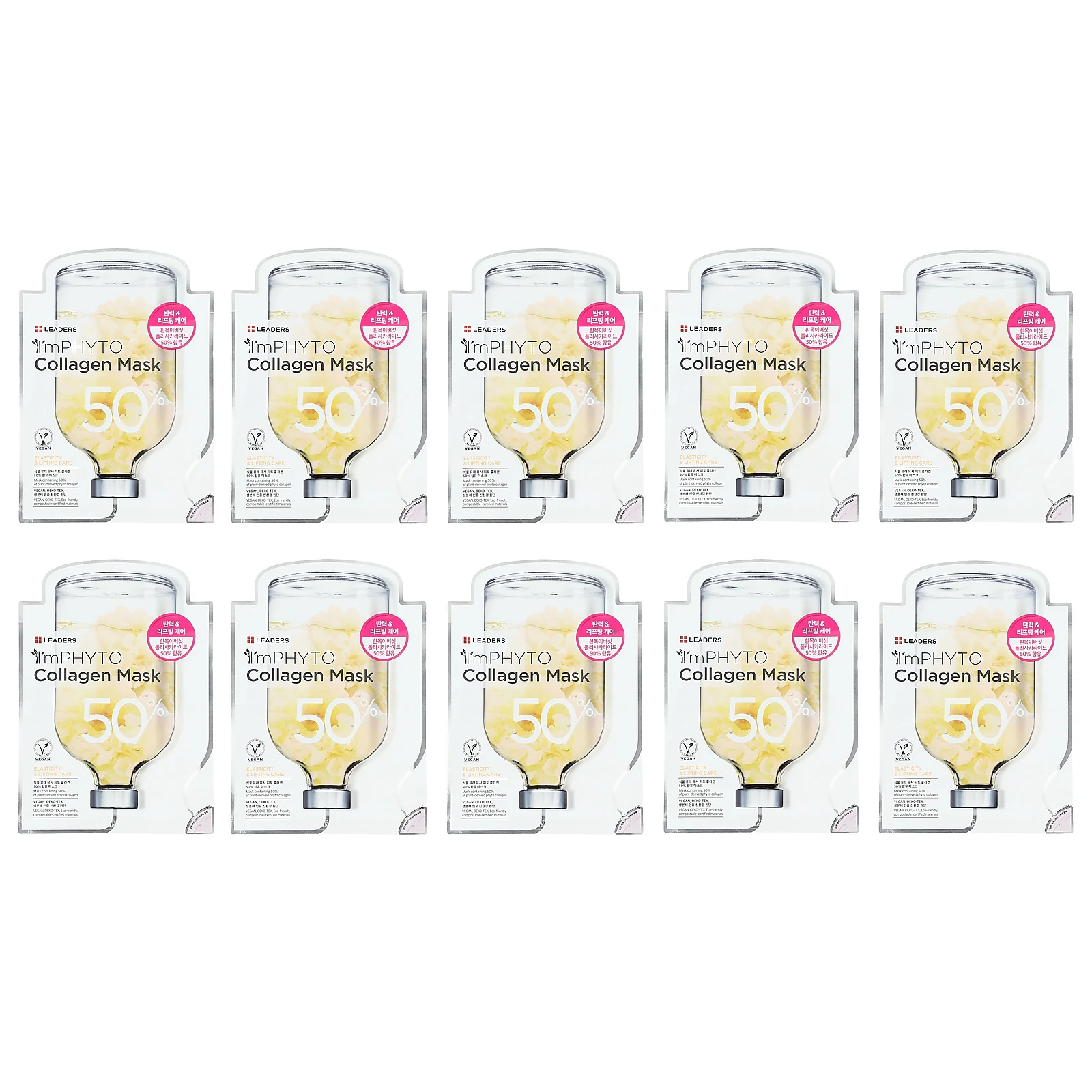 Leaders, Коллагеновая маска для лица I'mPhyto, 10 шт., По 25 мл (0,84 жидк. Унции)