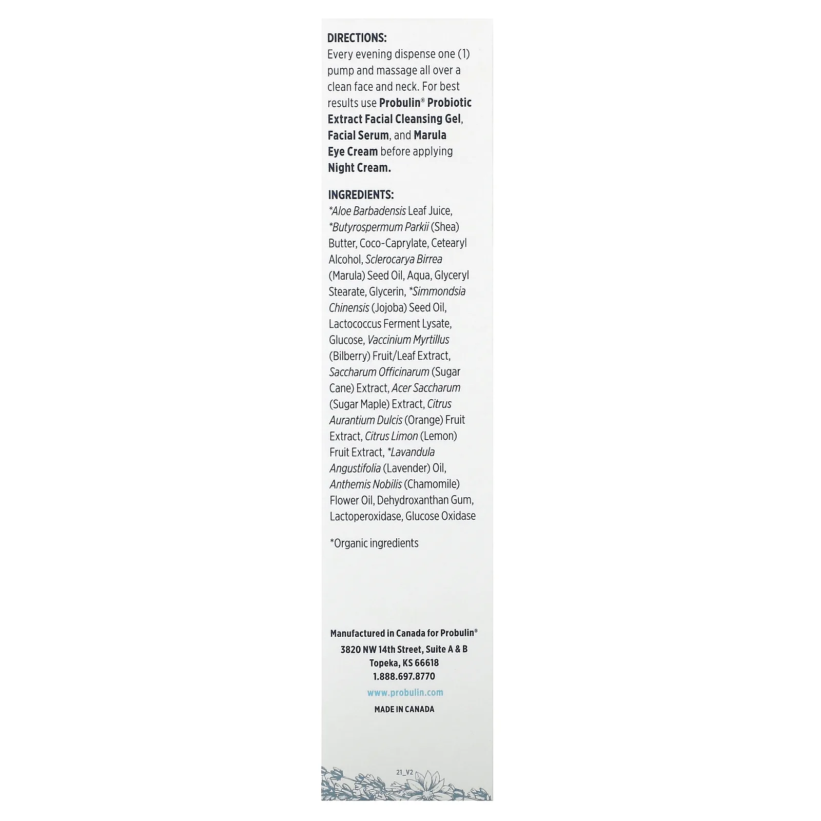 Probulin, Ночной крем с экстрактом пробиотиков, 50 мл (1,69 жидк. Унции)