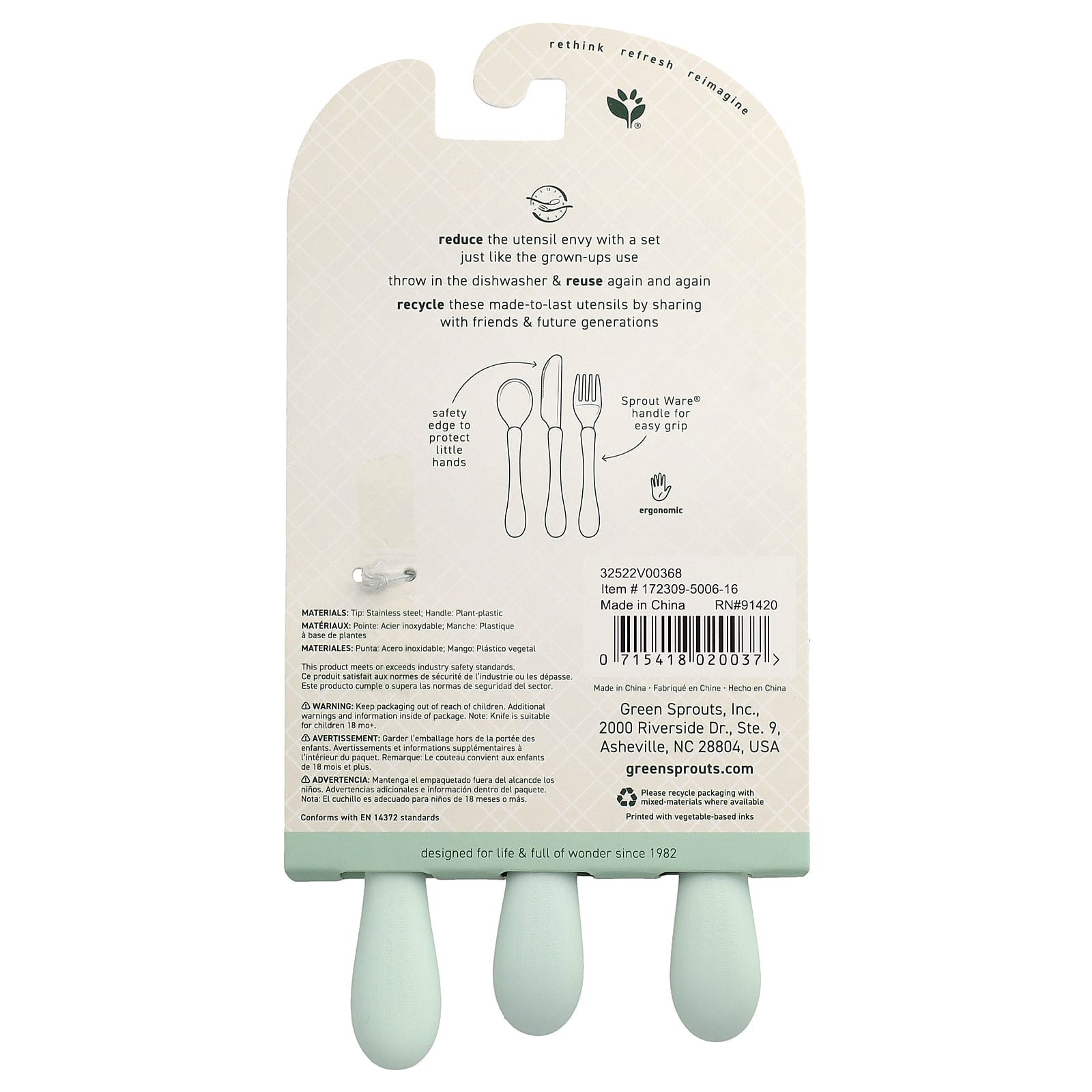 Green Sprouts, детские столовые приборы из стали и Sprout Ware®, от 12 месяцев, 3 шт.