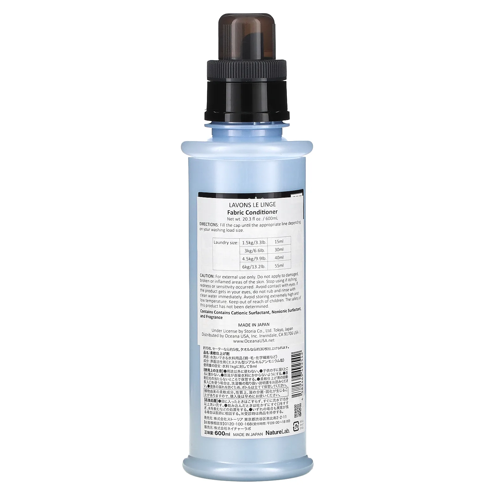 Lavons, Кондиционер для белья, цветущий синий, 600 мл (20,3 жидк. Унции)