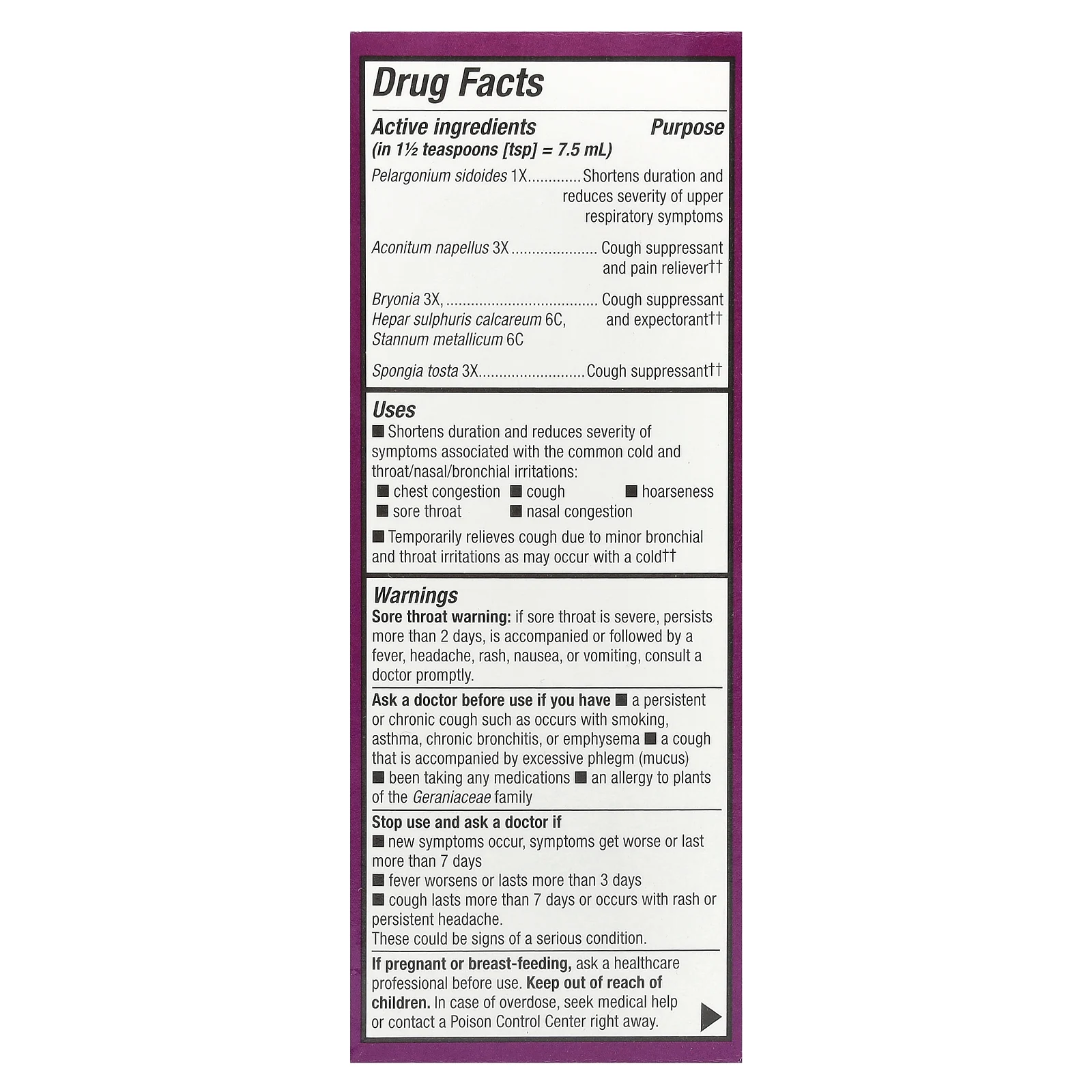 Nature's Way, Umcka Cough, успокаивающий сироп, 120 мл (4 унции)