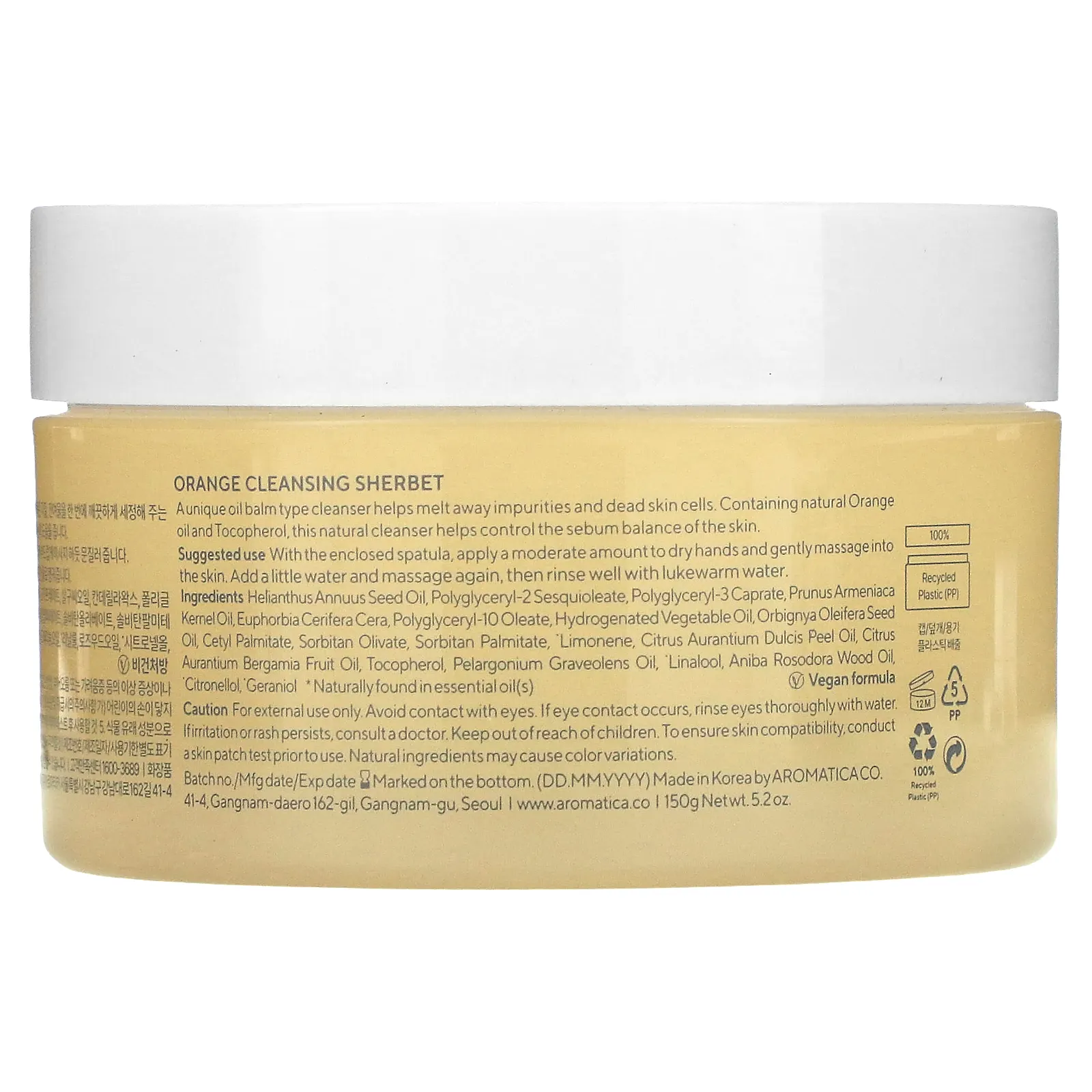 Aromatica, Очищающий щербет с апельсином, 150 г (5,2 жидк. Унции)