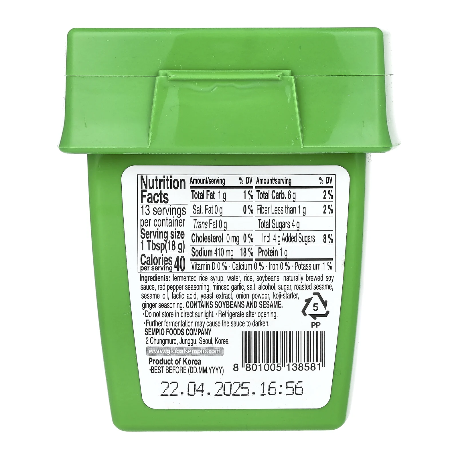 Sempio, Ssamjang, корейская соевая паста для окунания, 250 г (8,81 унции)