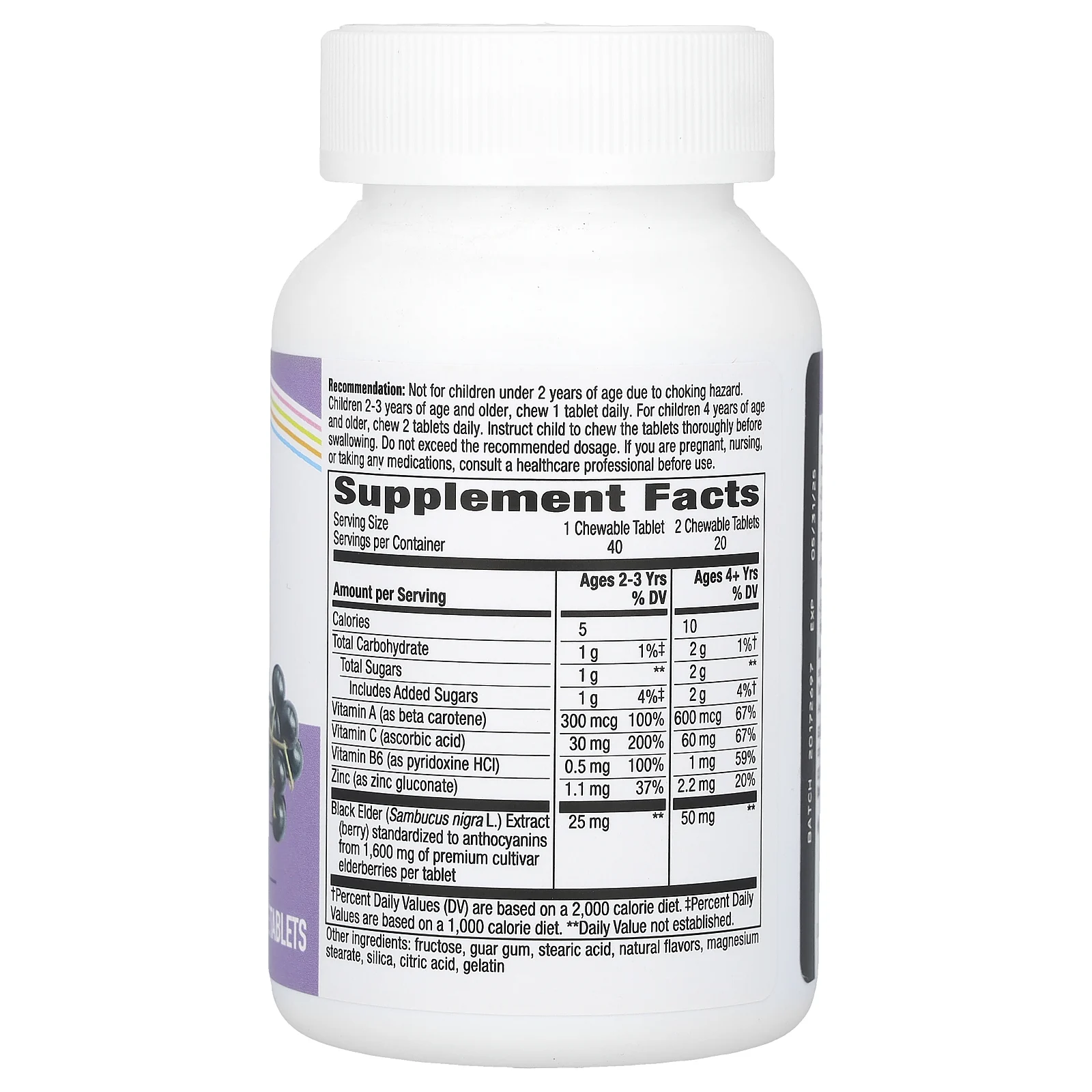 Nature's Way, Sambucus, стандартизированная бузина для детей, 40 жевательных таблеток