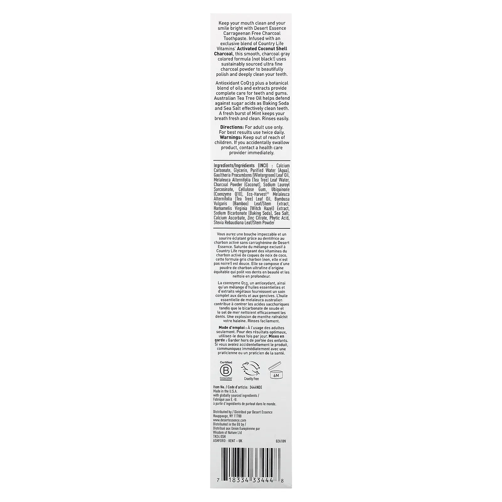 Desert Essence, Зубная паста с активированным углем, свежая мята, 176 г (6,25 унции)