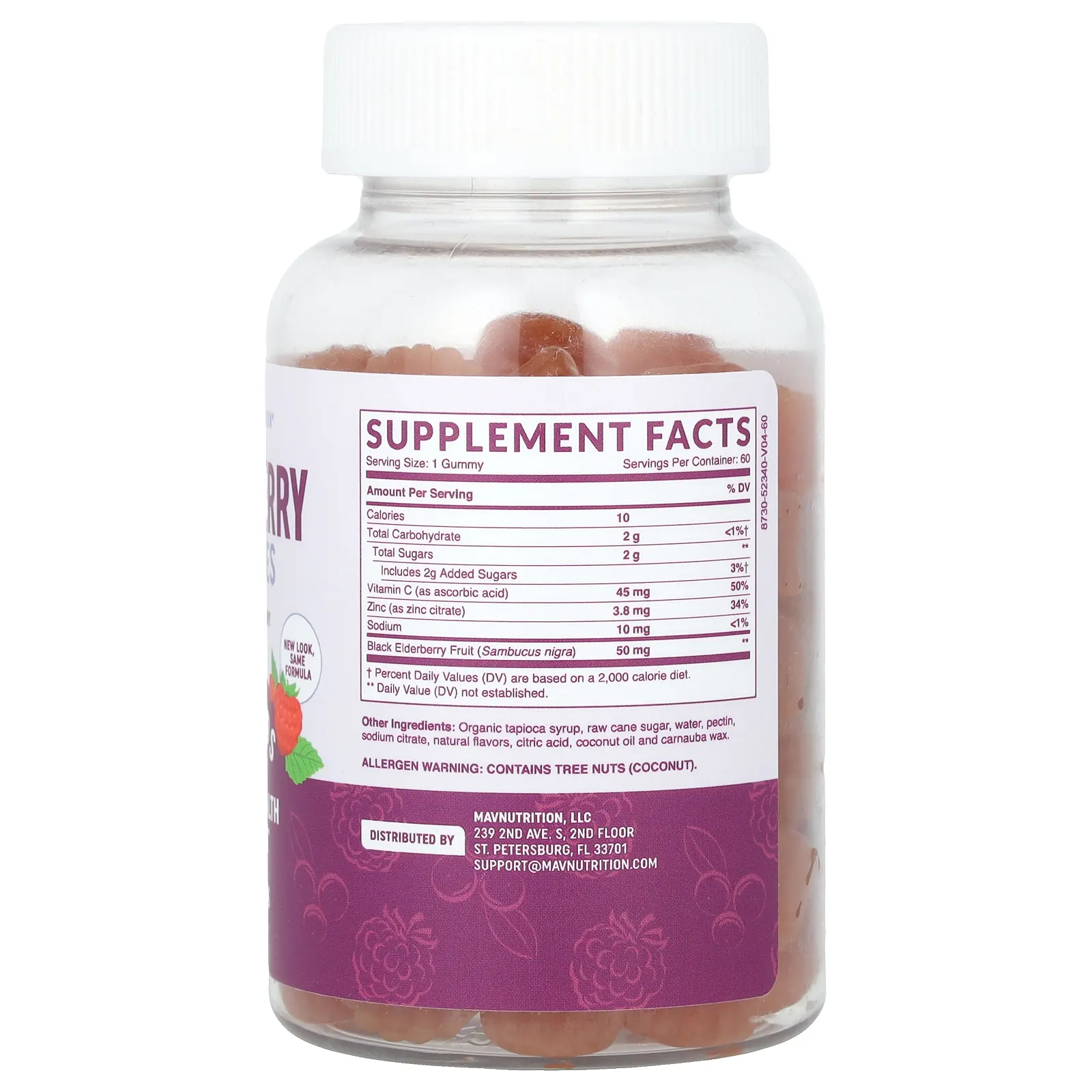 MAV Nutrition, Жевательные мармеладки с бузиной, для детей, с малиной, 60 жевательных таблеток