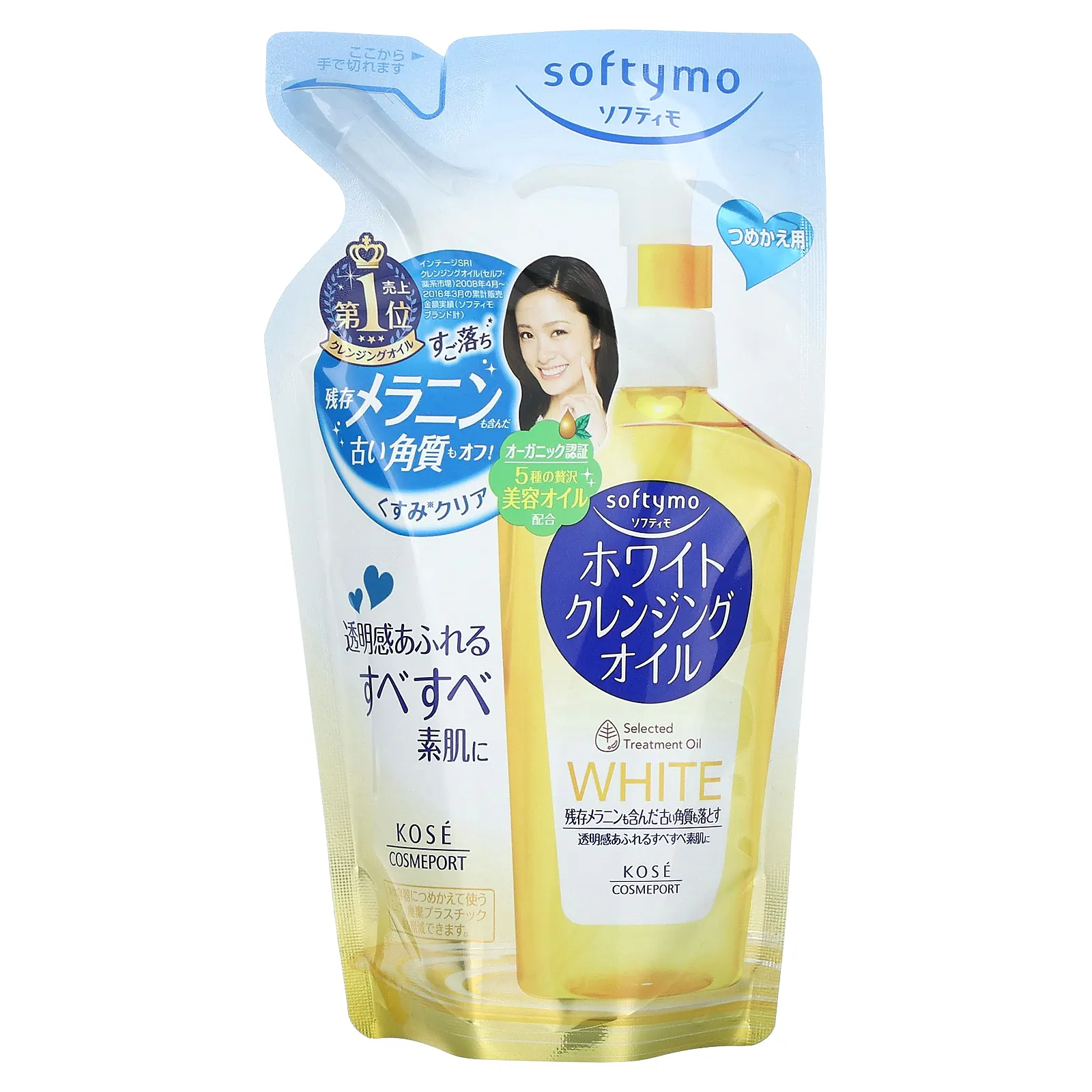 Softymo, Selected Treatment Oil, сменный блок, белый, 200 мл (6,8 жидк. унции)