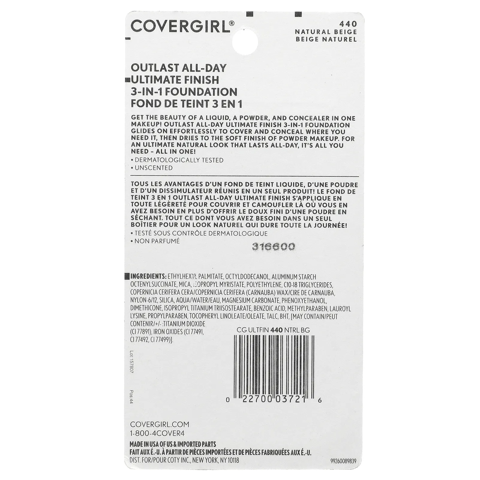 Covergirl, Outlast All-Day Ultimate Финиш, тональный крем 3 в 1, оттенок 440 натуральный бежевый, 11 г (0,4 унции)
