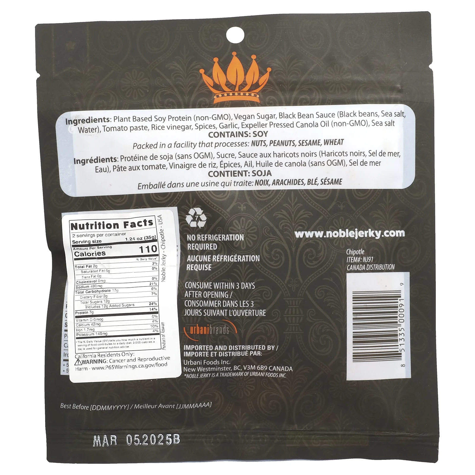 Noble Jerky, Веганское вяленое мясо, чипотле, 70 г (2,47 унции)