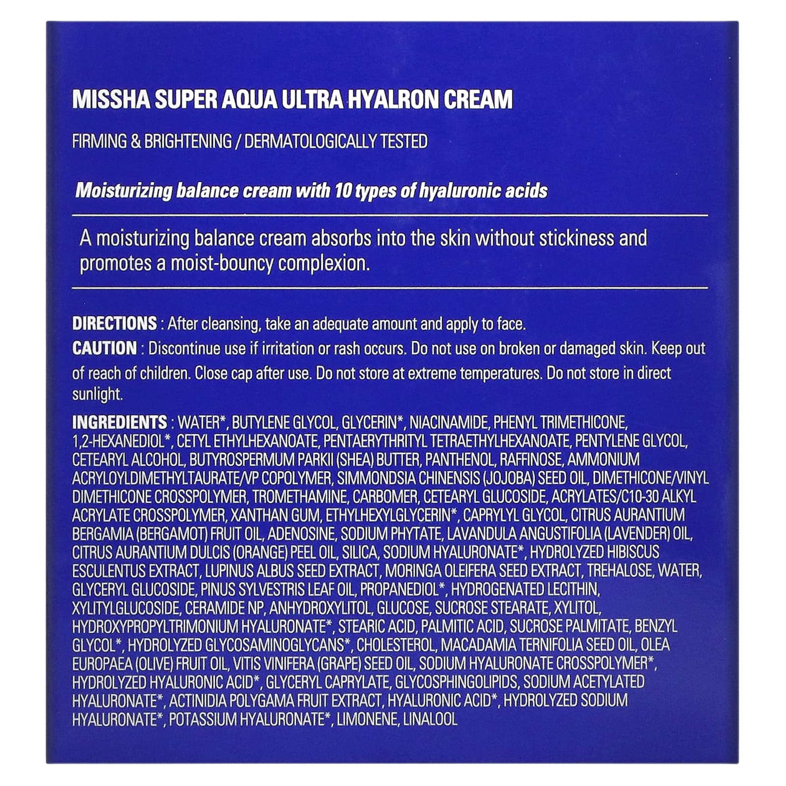 Missha, Super Aqua, ультра гиалроновый крем, 70 мл (2,36 жидк. Унции)