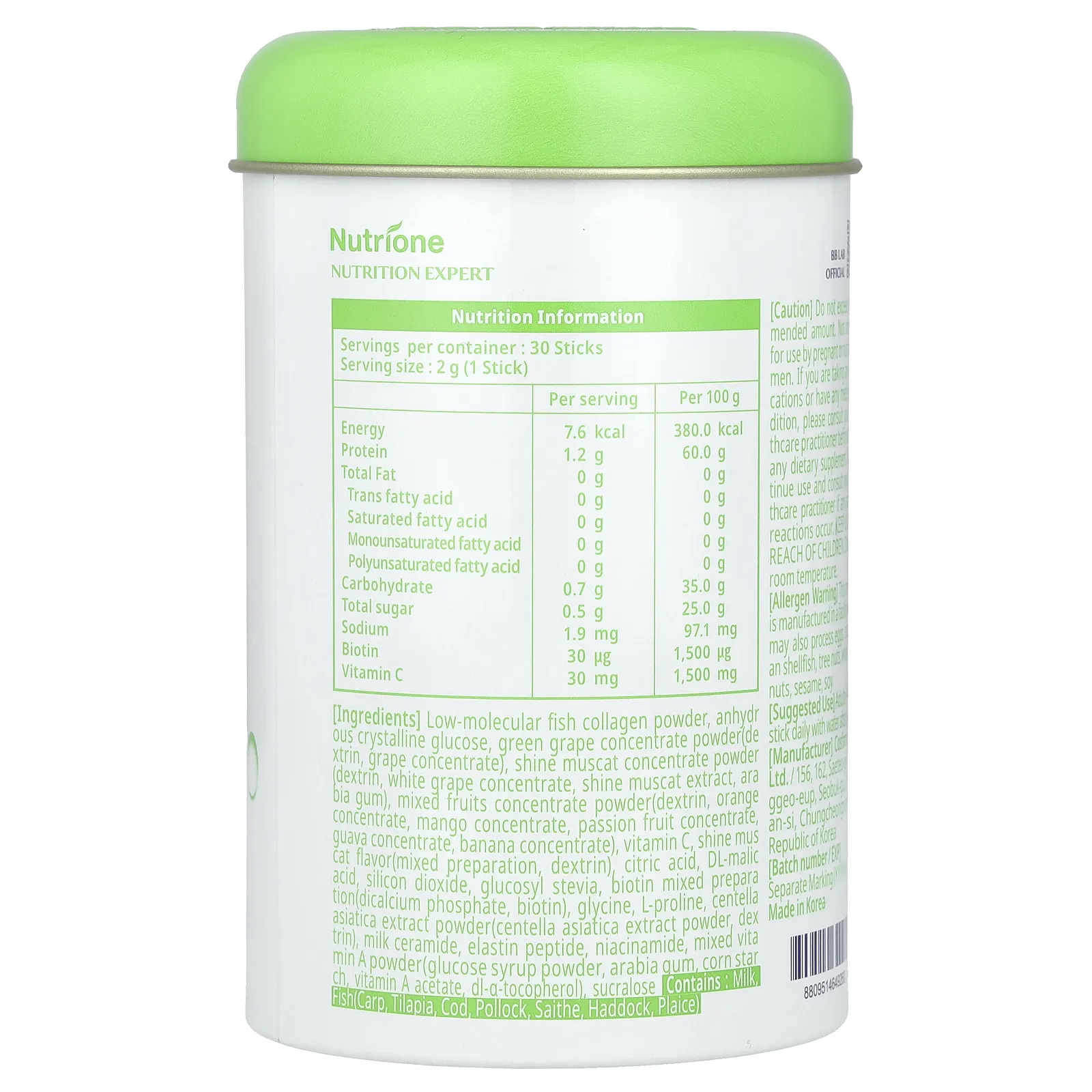 BB Lab, Низкомолекулярный коллаген, биотин плюс, кисло-сладкий мускат для блеска, 30 стиков по 2 г