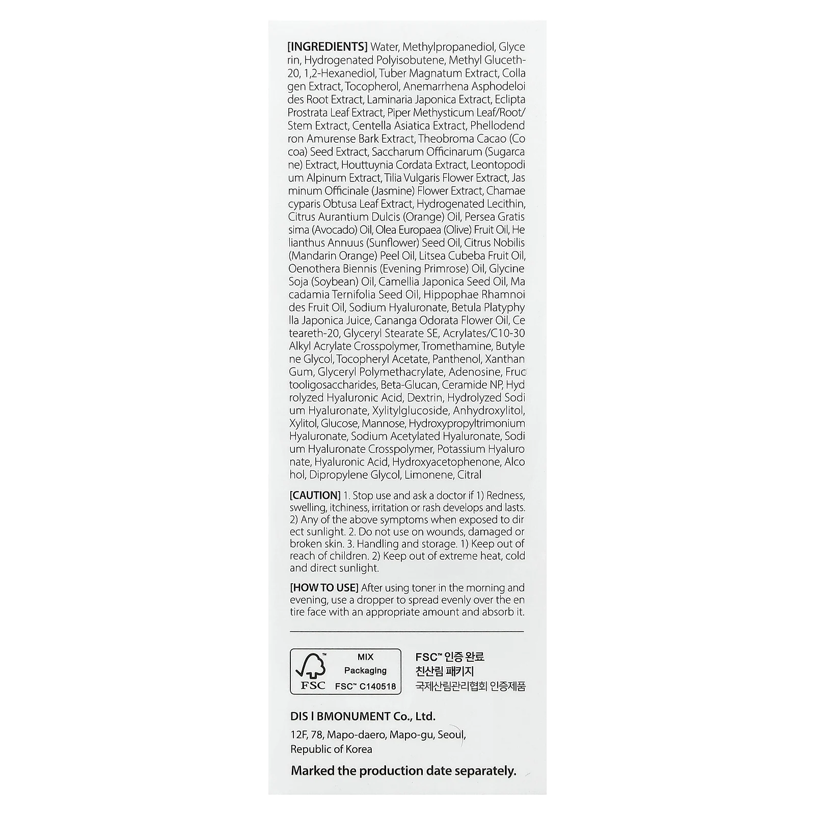 d'Alba, Intensive Volufiline Ampoule, интенсивная сыворотка, 30 мл (1,01 жидк. унции)