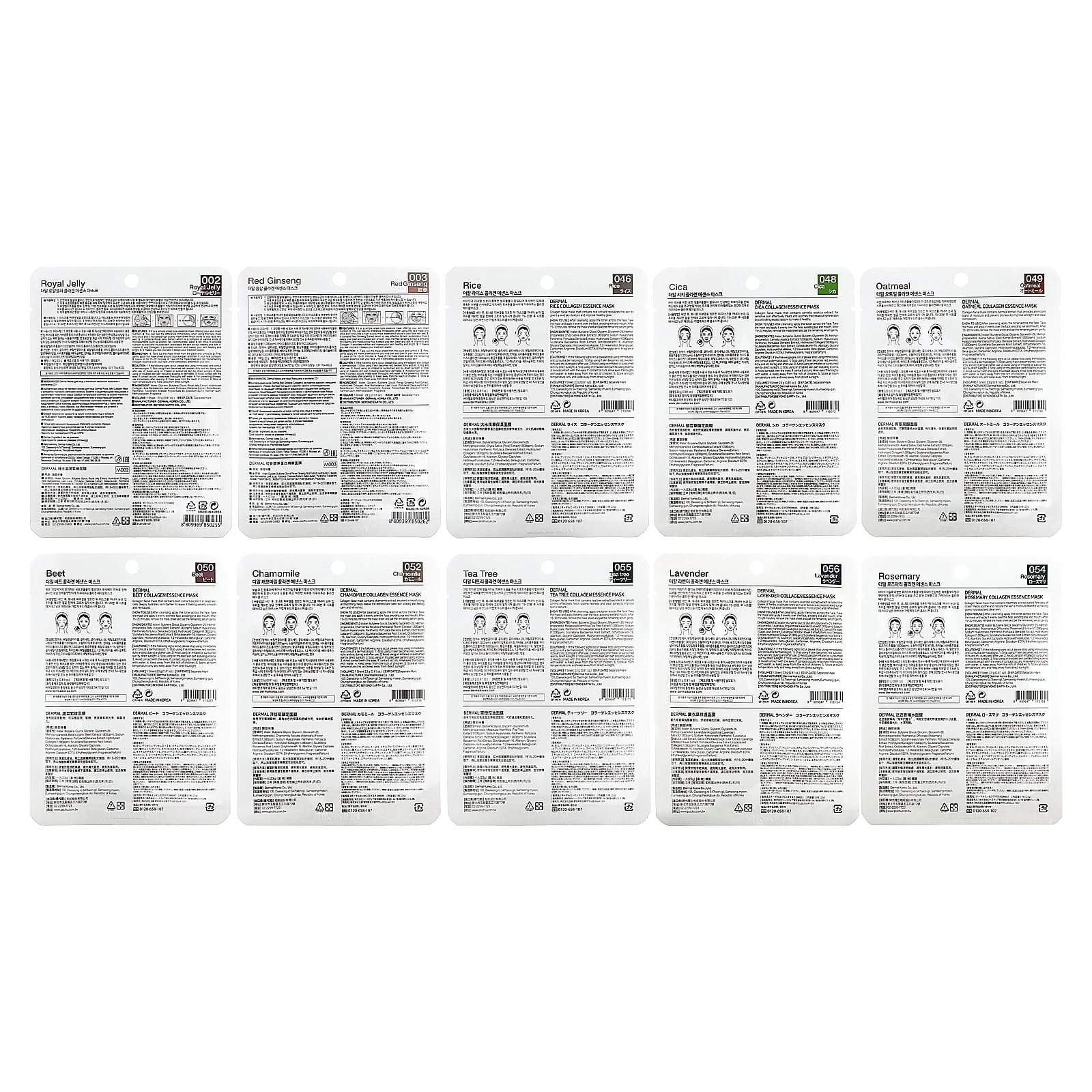 Dermal, Collagen Essence, маски с коллагеном, для ухода за акне, ассорти, 10 шт. по 23 г (0,81 унции)