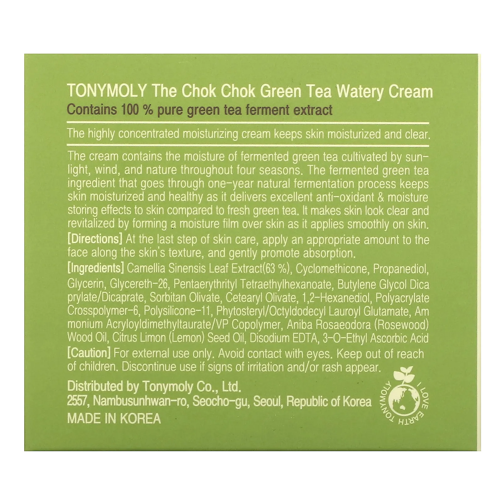Tony Moly, The Chok Chok Green Tea, увлажняющий крем с зеленым чаем, 60 мл