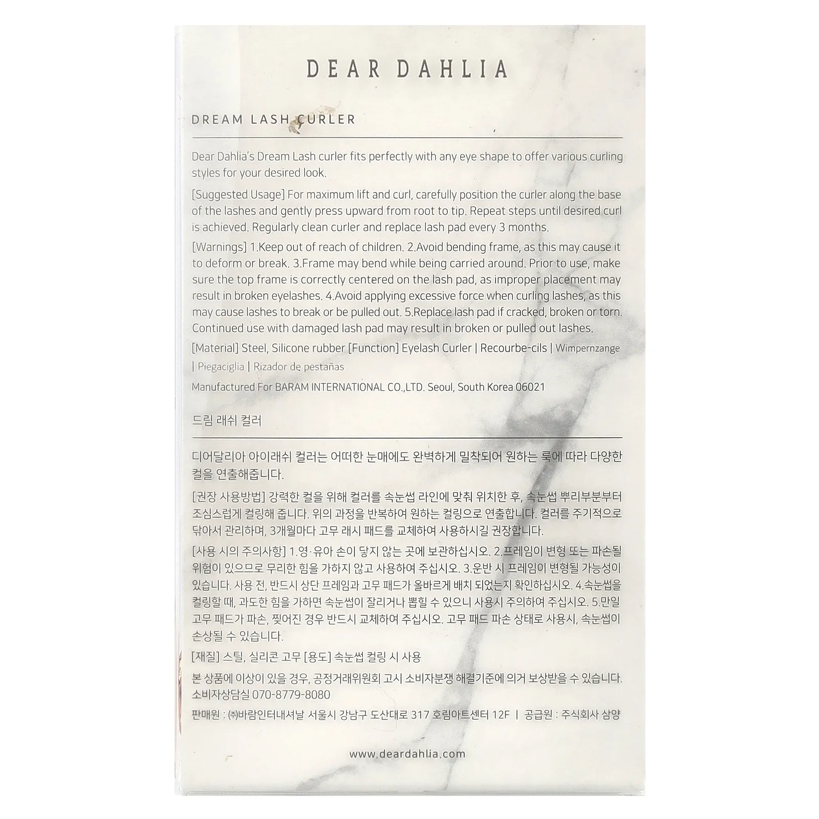 Dear Dahlia, Щипцы для завивки ресниц Dream Lash, 1 шт.