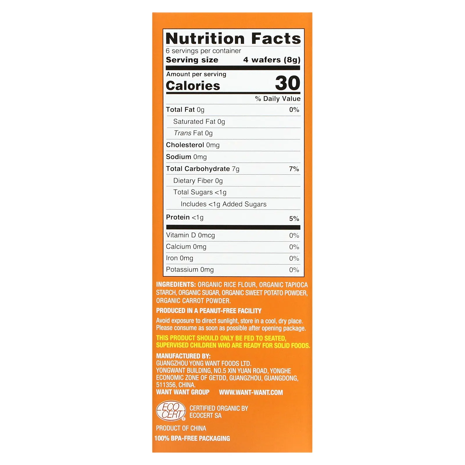 Hot Kid, Baby Mum-Mum, рисовые сухарики с бататом и морковью, 24 сухарика, по 50 г (1,76 унций) каждый