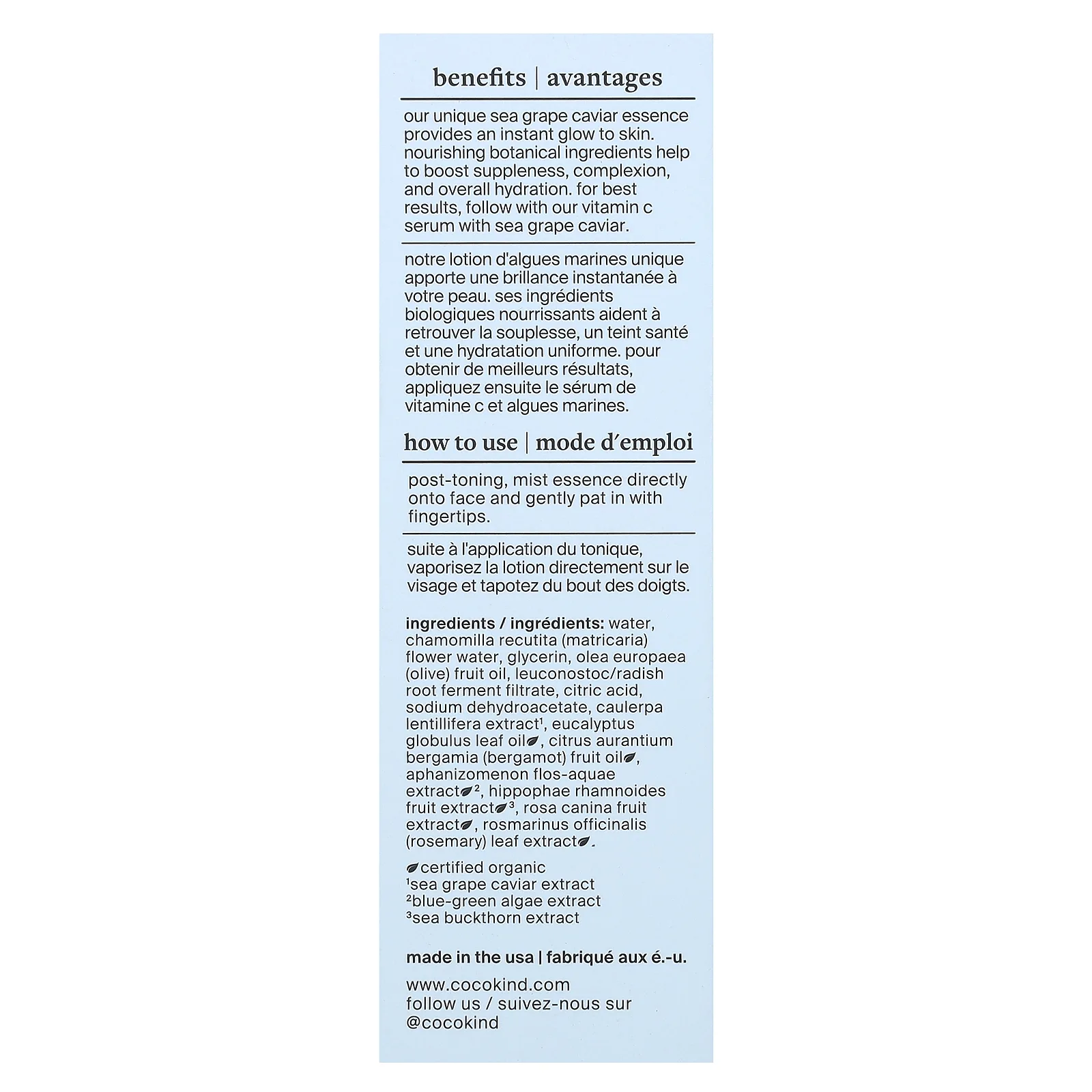 Cocokind, эссенция для сияния кожи с икрой морского винограда, 60 мл (2 жидк. унции)
