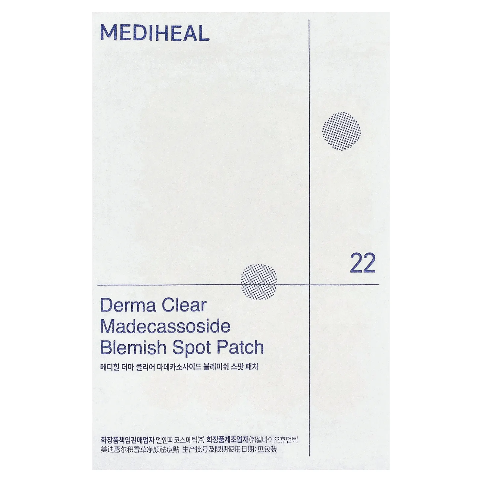 MEDIHEAL, Derma Clear, мадекассосид, патч для точечного нанесения, 44 патча