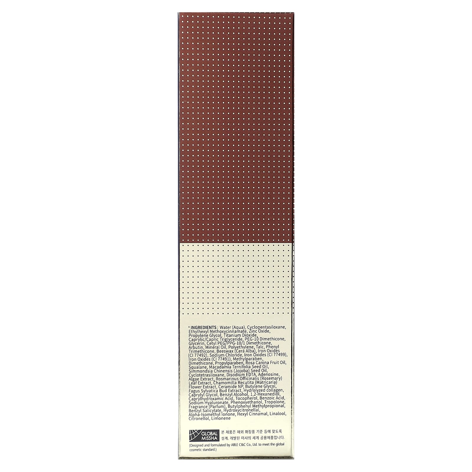 Missha, M Perfect Cover, BB-крем, SPF 42 PA+++, оттенок 23 натуральный бежевый, 50 мл (1,7 унции)