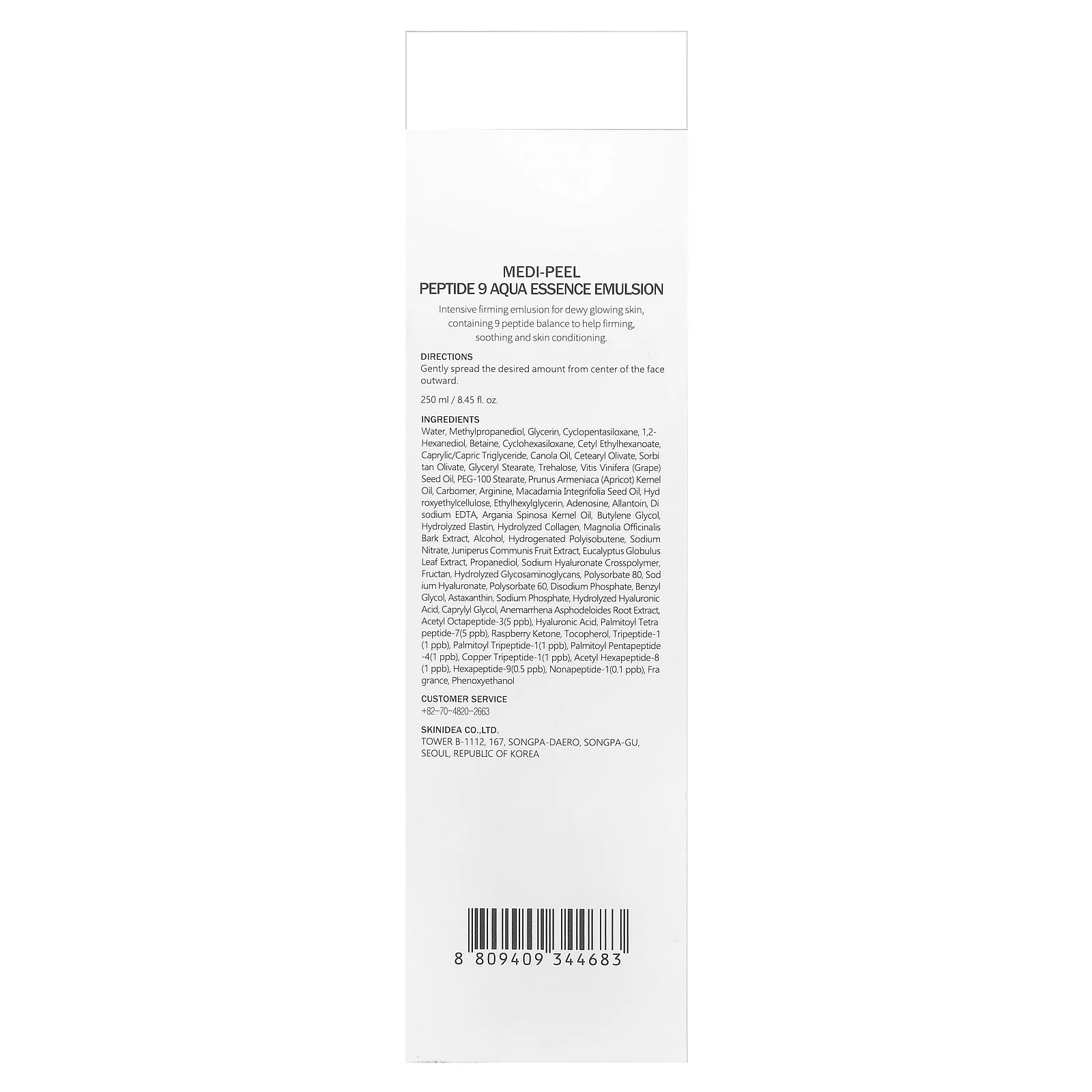Medi-Peel, Aqua Essence, эмульсия с 9 пептидами, 250 мл (8,45 жидк. унции)