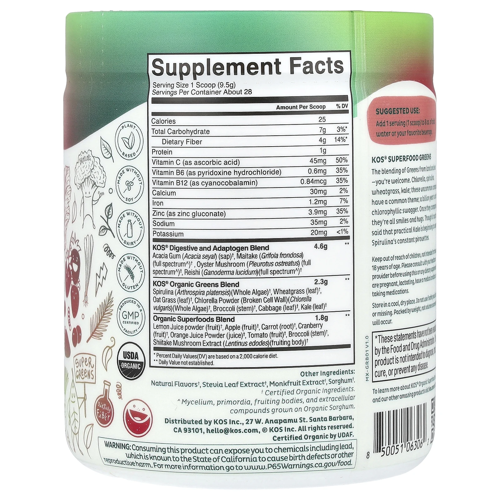 KOS, Органическая зелень из суперфудов, ягоды, 266 г (9,38 унции)
