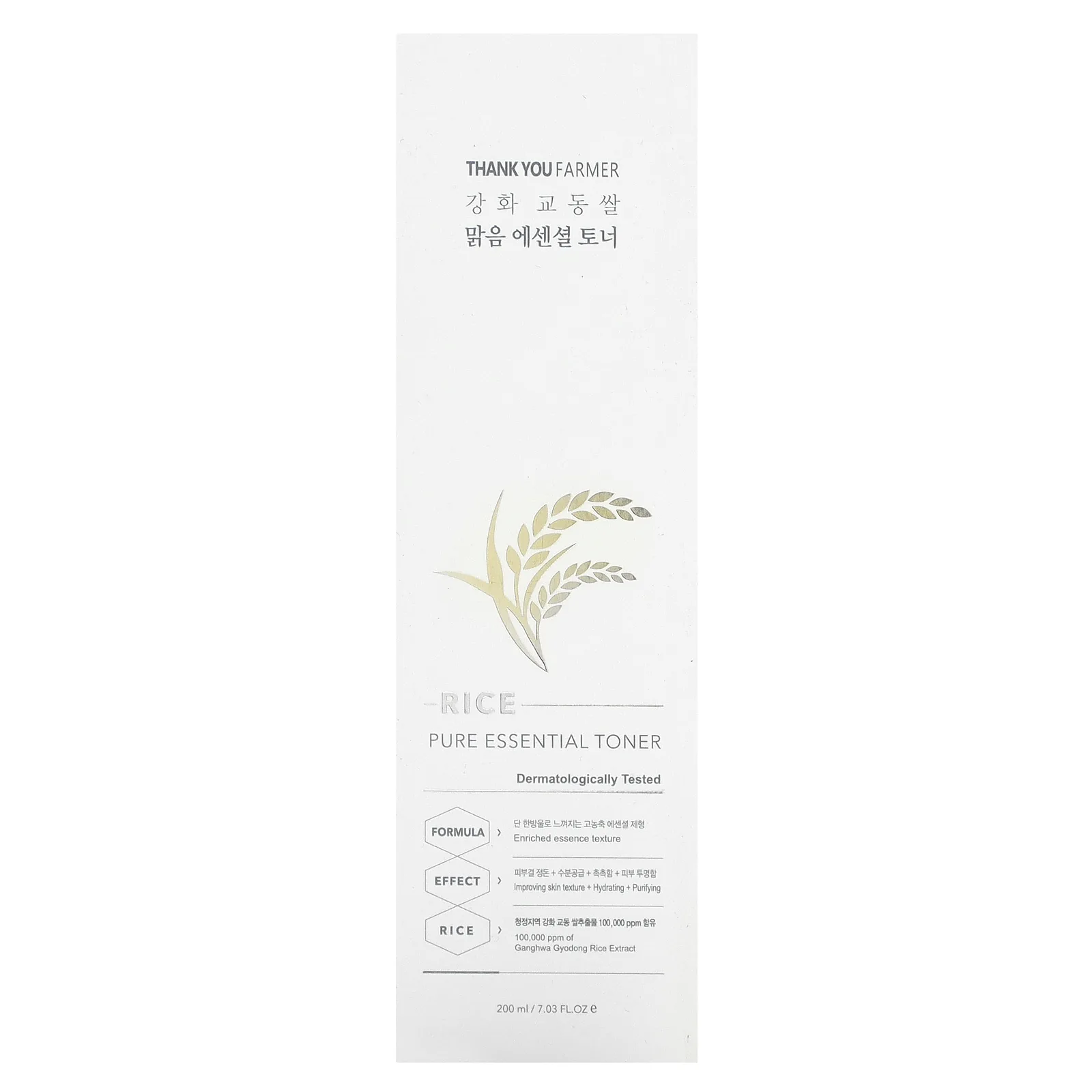 Thank You Farmer, тоник с чистым рисом, 200 мл (7,03 жидк. унции)