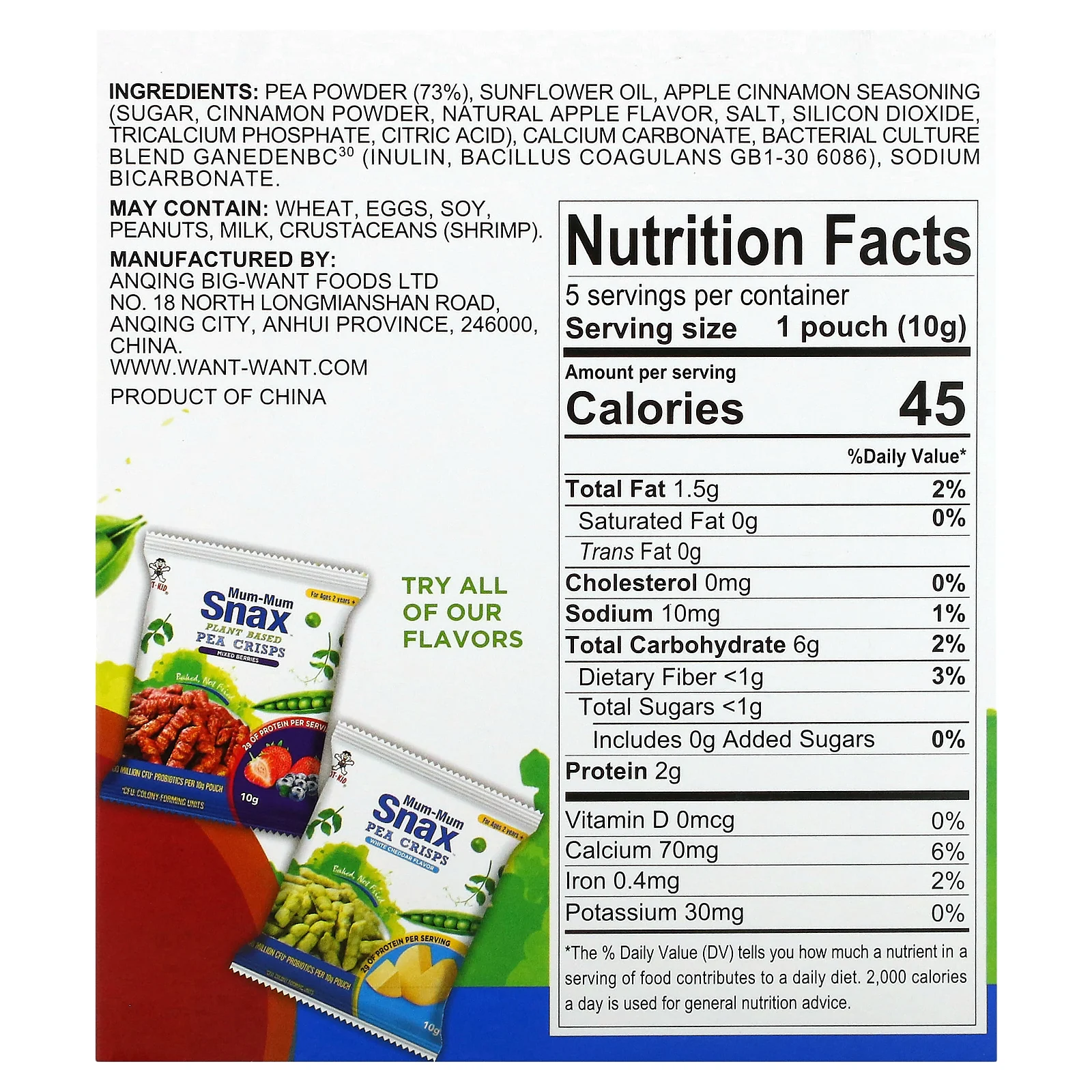 Hot Kid, Mum-Mum Snax, печеные гороховые снеки, для детей от 2 лет, яблоко и корица, 5 пакетиков по 10 г