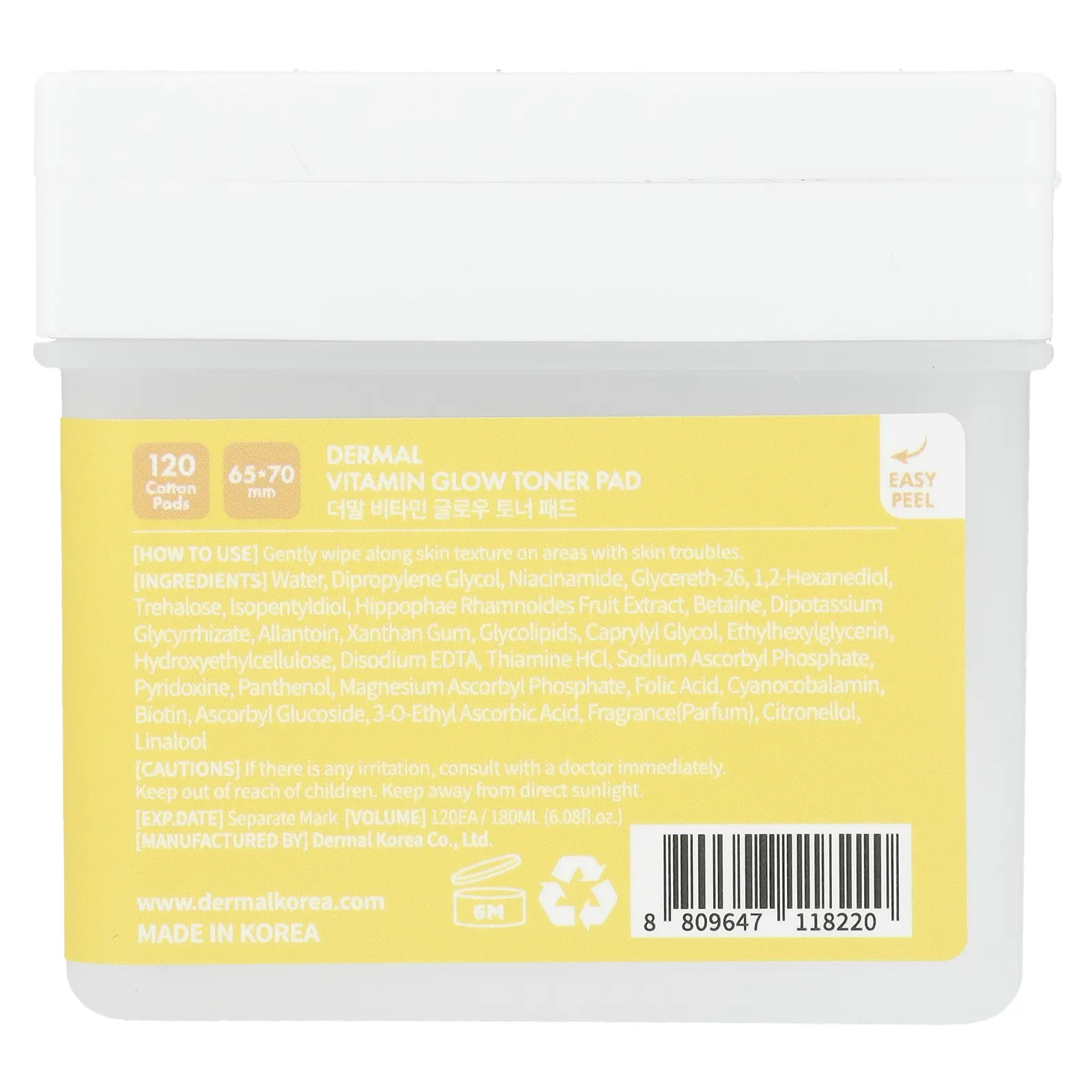 Dermal, Vitamin Glow Toner Pad, 120 ватных дисков