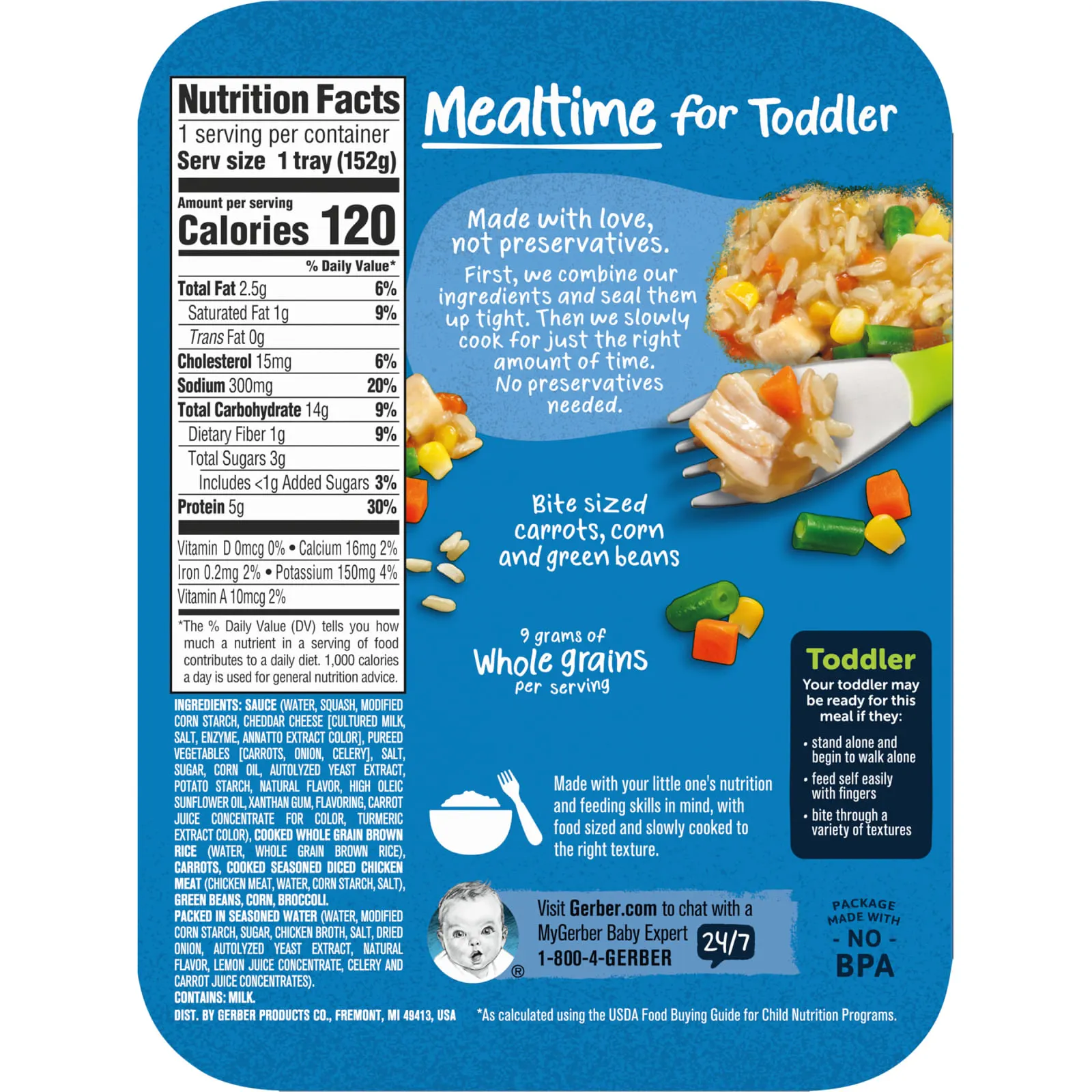 Gerber, Желтый рис и курица с овощами в соусе, от 12 месяцев, 189 г (6,67 унции)