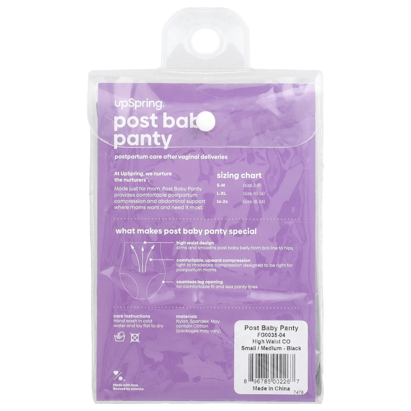 UpSpring, Детские трусики, послеродовой уход, маленькие / средние, черные, 1 шт.