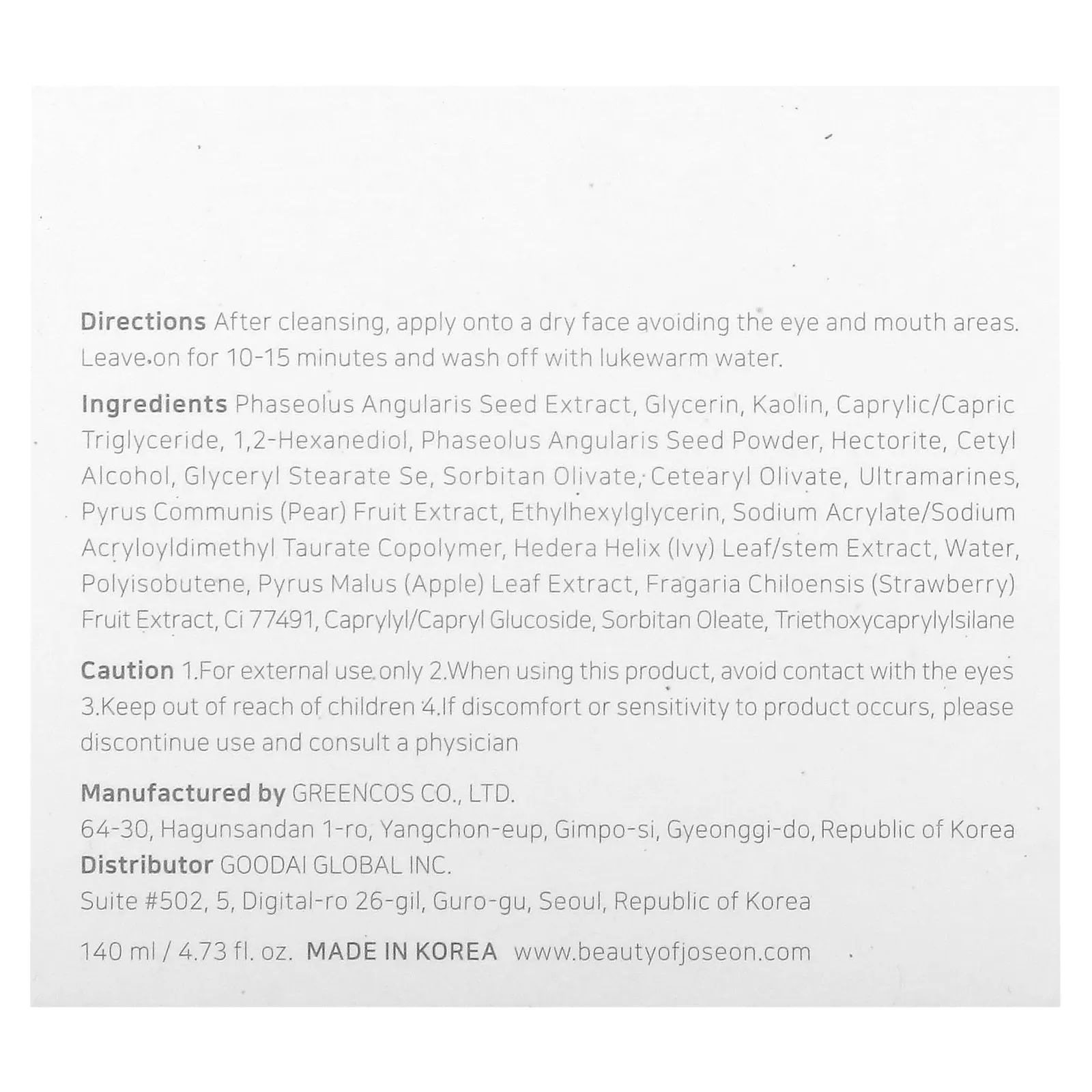 Beauty of Joseon, Освежающая маска с красной фасолью, 140 мл (4,73 жидк. Унции)