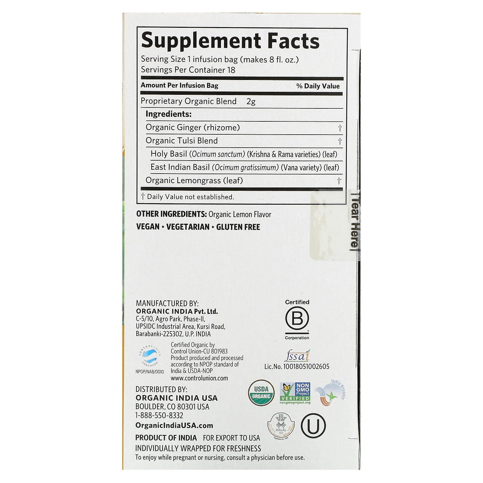 Organic India, чай с тулси, лимоном и имбирем, без кофеина, 18 пакетиков, 36 г (1,27 унции)