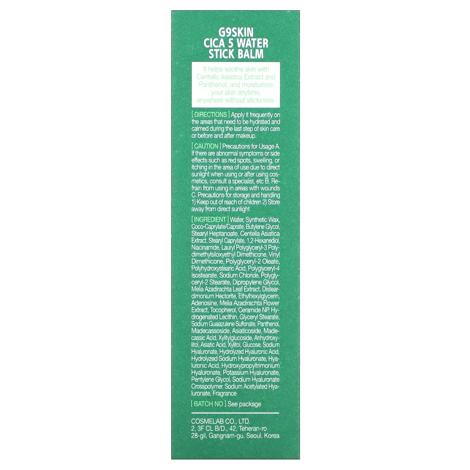 G9skin, Cica 5, водный бальзам, 11 г (0,38 унции)