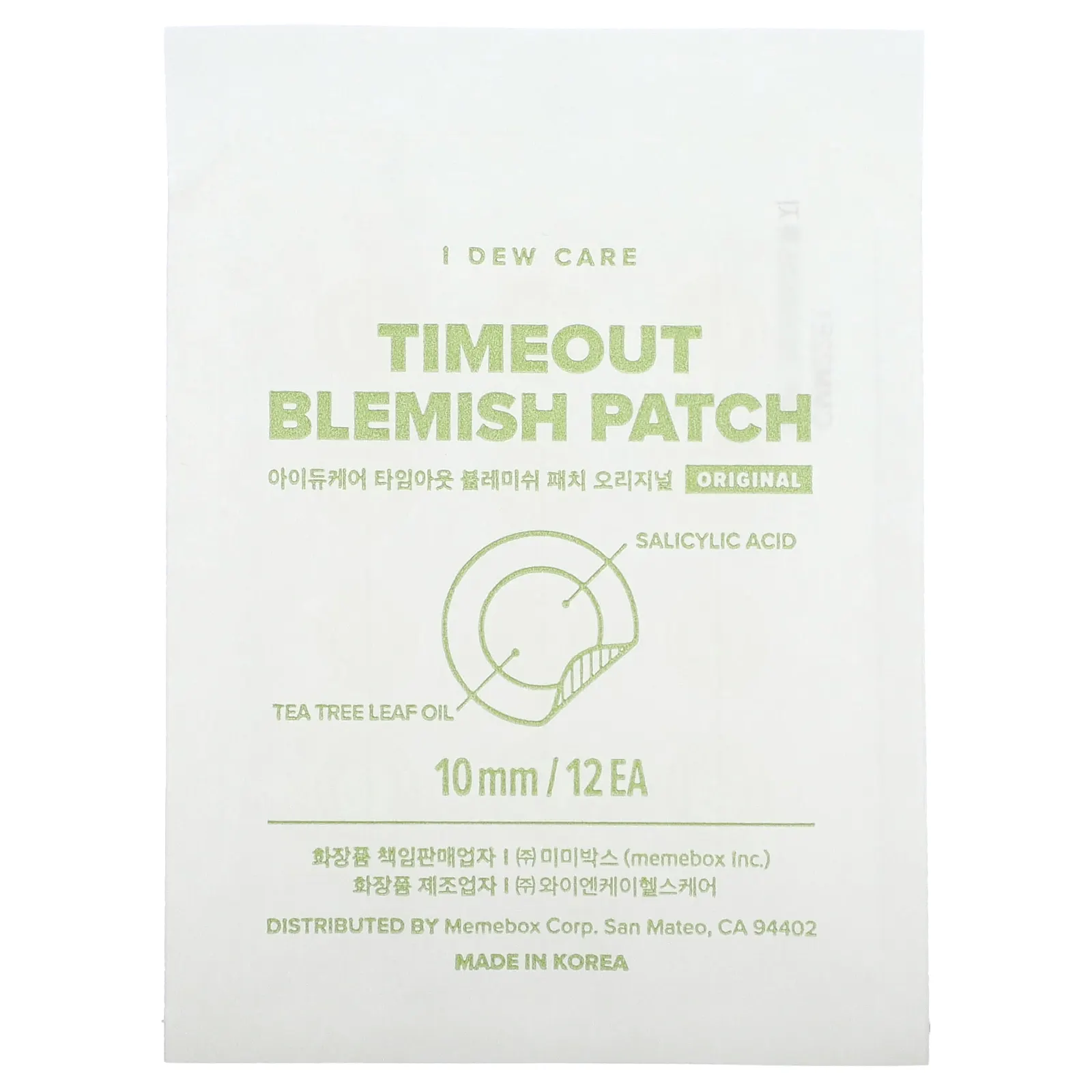 I Dew Care, Meet Your Patch, трио для удаления пятен, 96 патчей