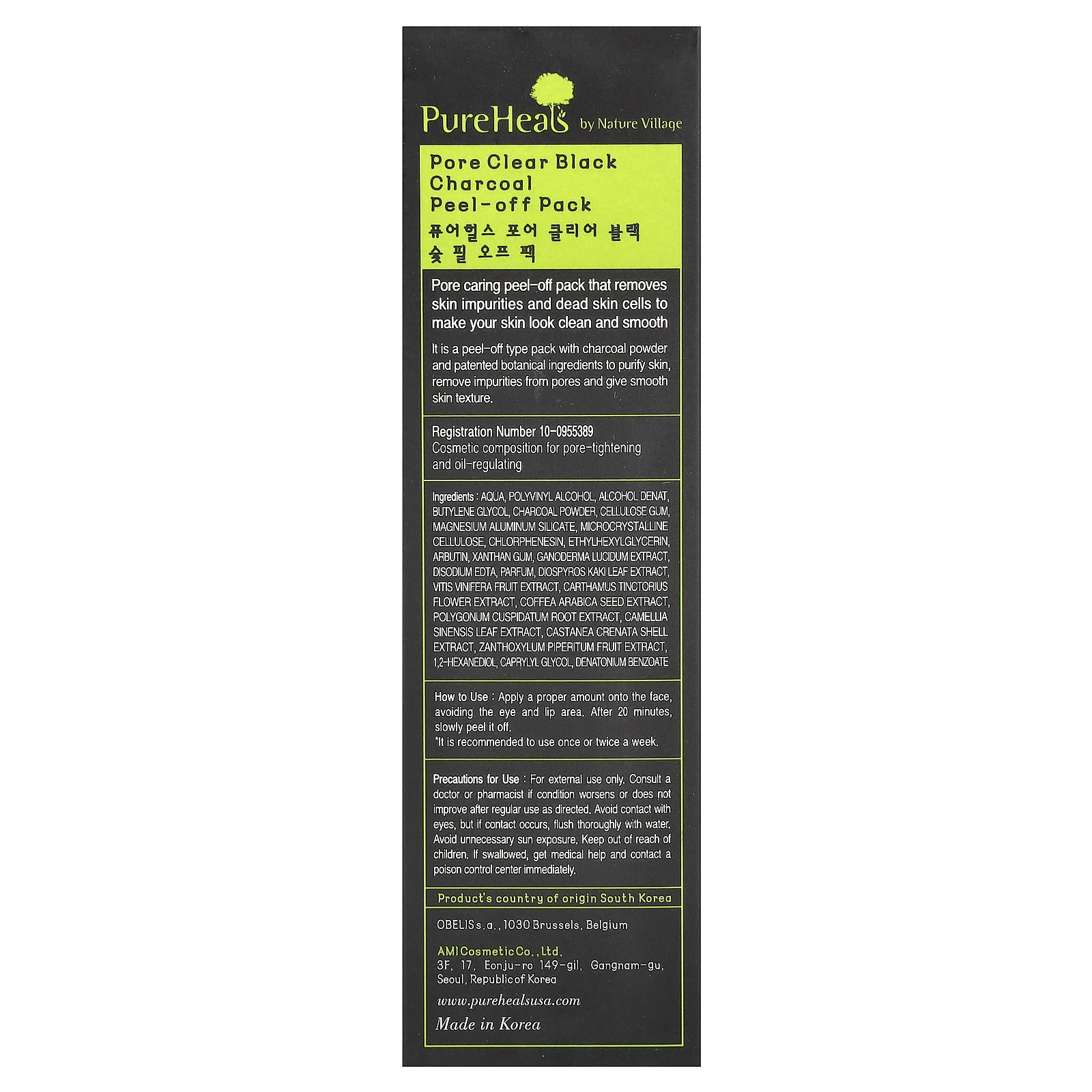 PureHeals, Pore Clear Black Charcoal, отшелушивающая маска для лица, 100 г (3,53 унции)