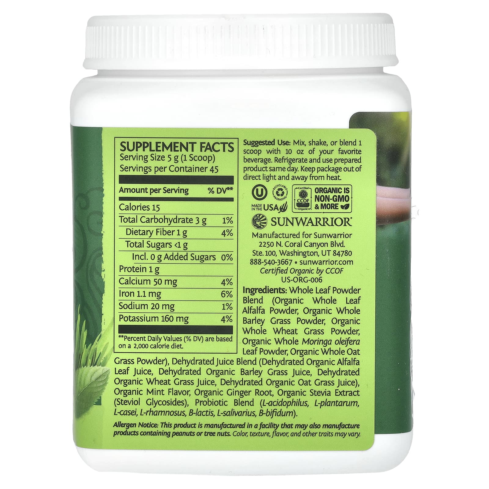 Sunwarrior, Ormus Supergreens, суперзелень, с мятой, 225 г (7,9 унции)