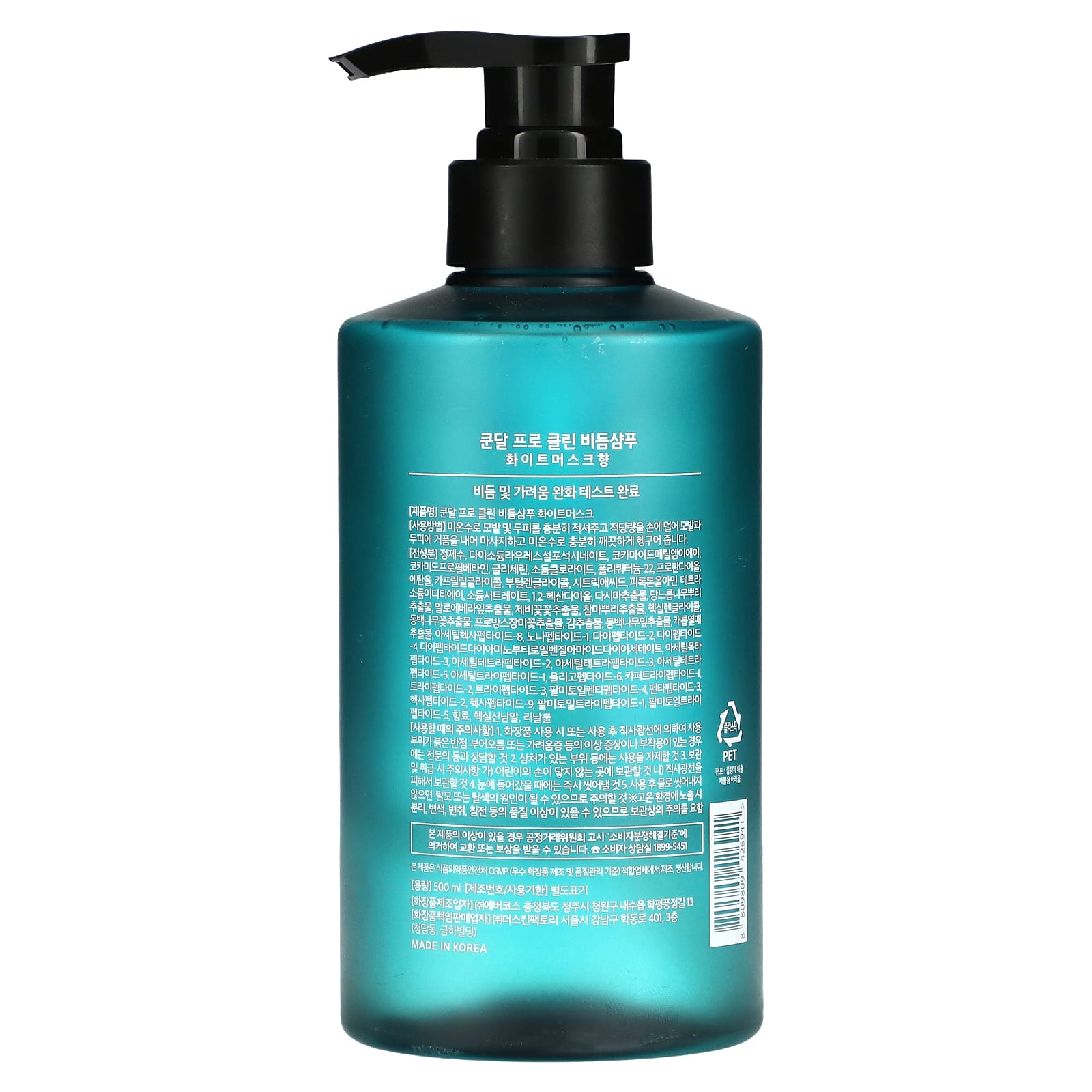 Kundal, Шампунь от перхоти, белый мускус, 500 мл (16,9 жидк. Унции)