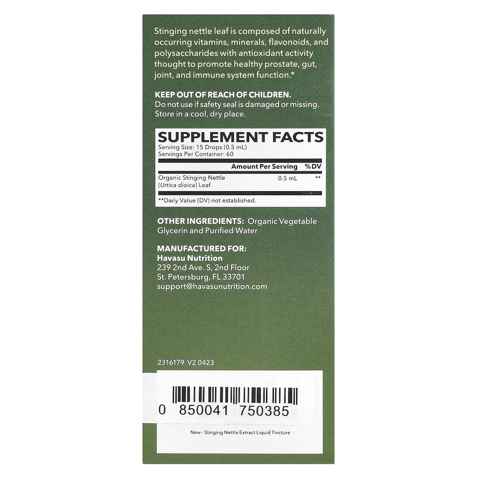 Havasu Nutrition, корень маки, капли, 30 мл (1 жидк. унция)