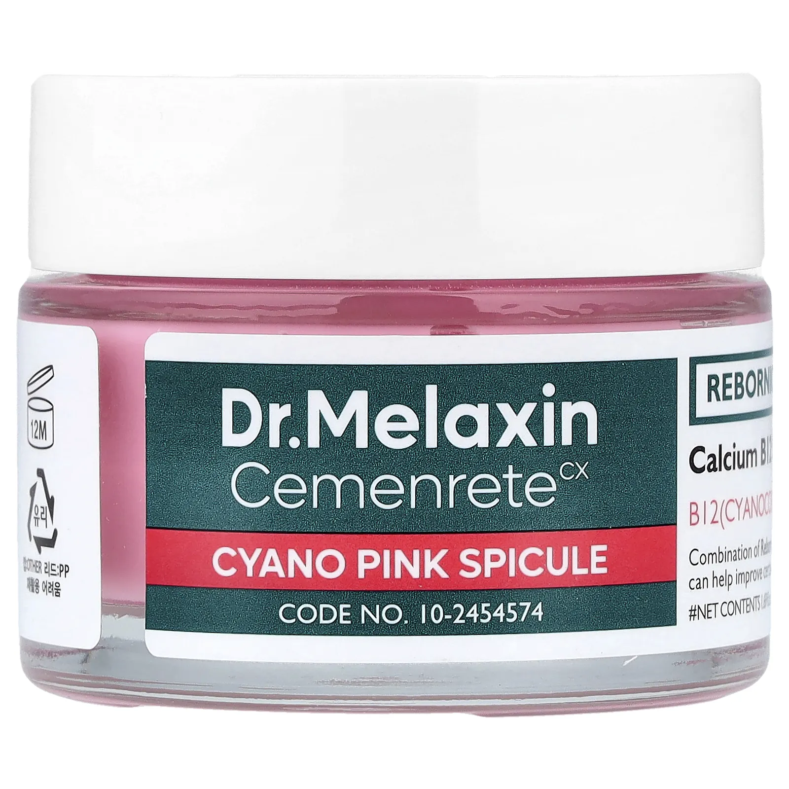 Dr.Melaxin, Cemenrete Cyano Pink, крем для лица с спикулами, 50 мл (1,69 жидк. унции)