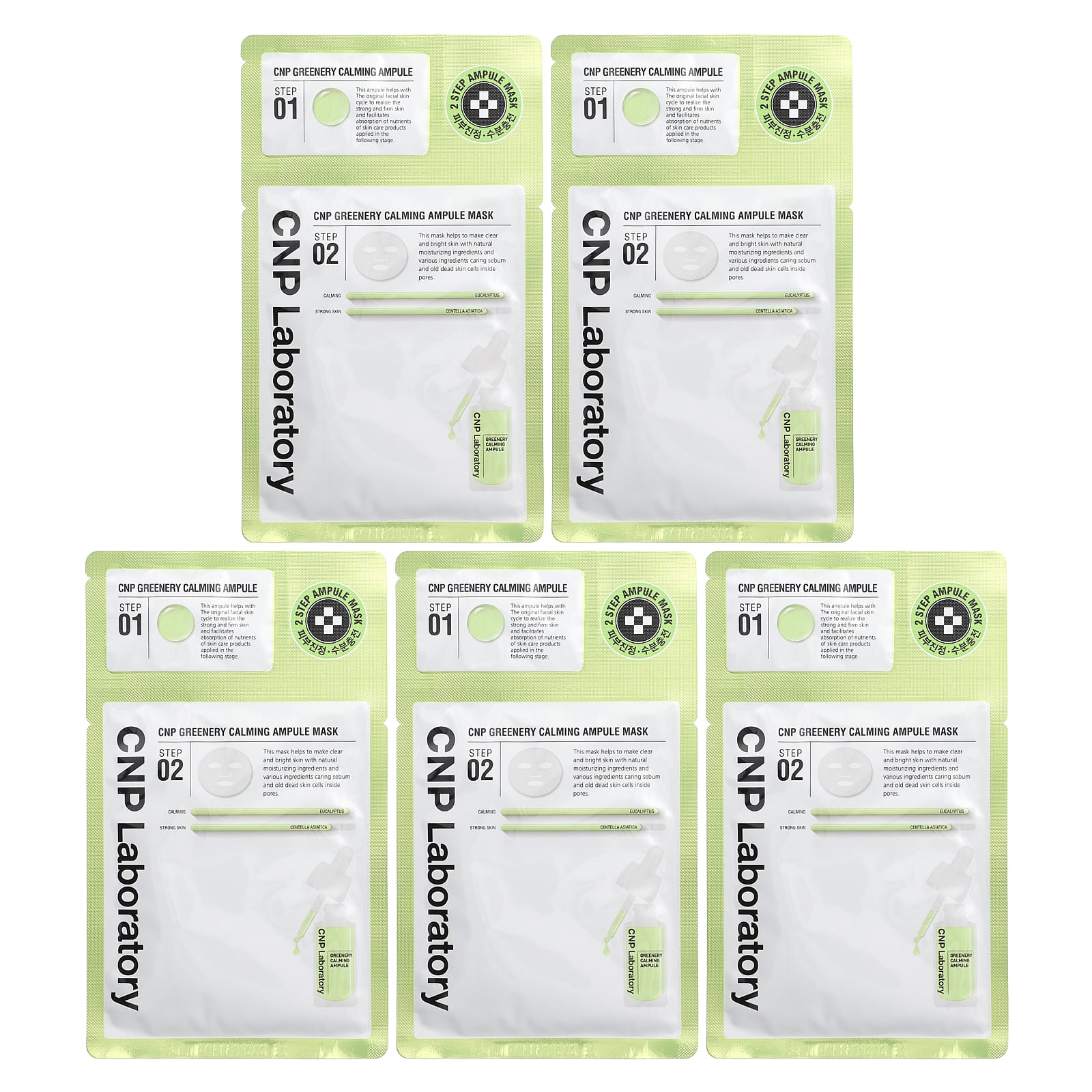 CNP Laboratory, набор косметических масок с экстрактом зелени и ампулы, 2 шт., 5 наборов