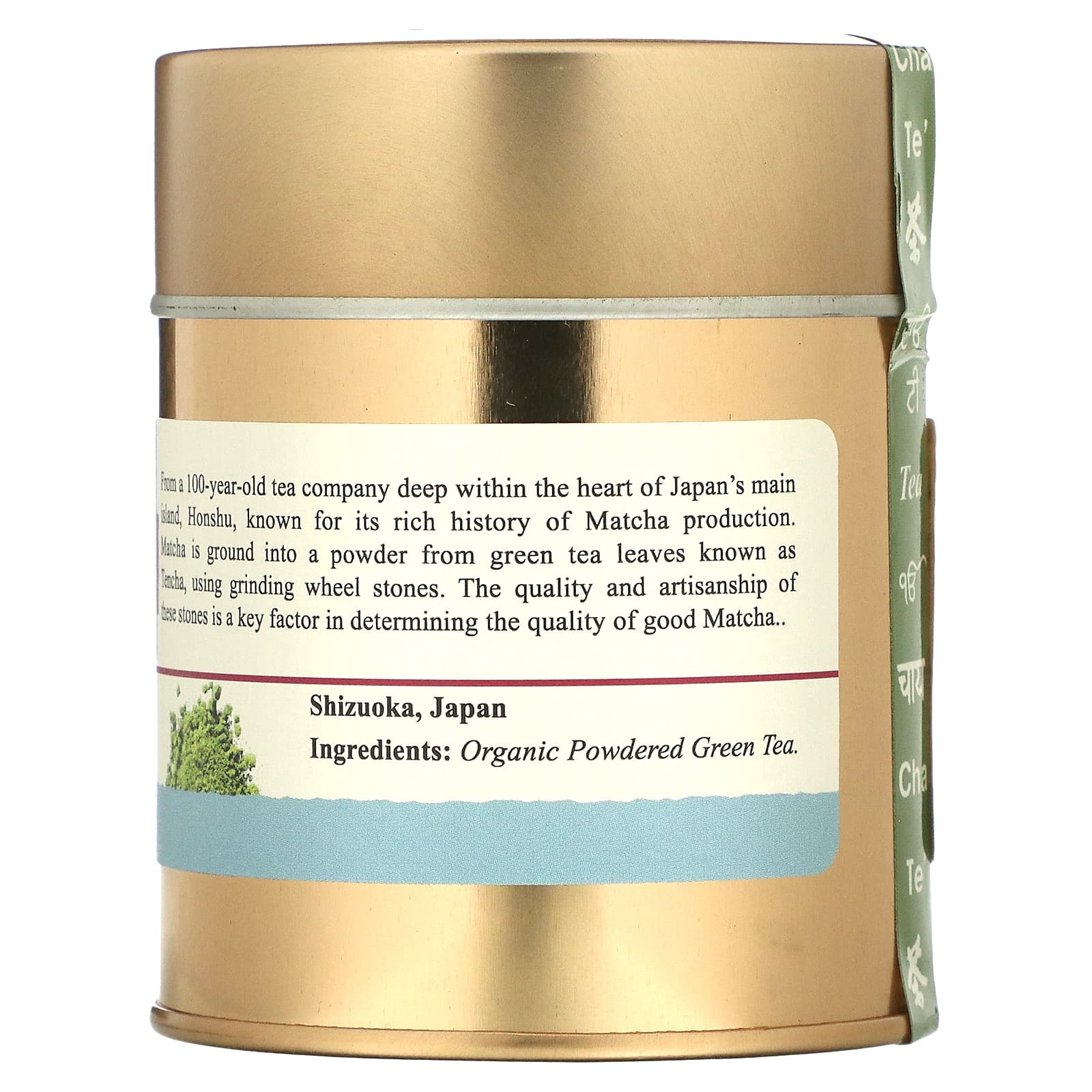 The Tao of Tea, органический матча, сорт A, 30 г (1 унция)