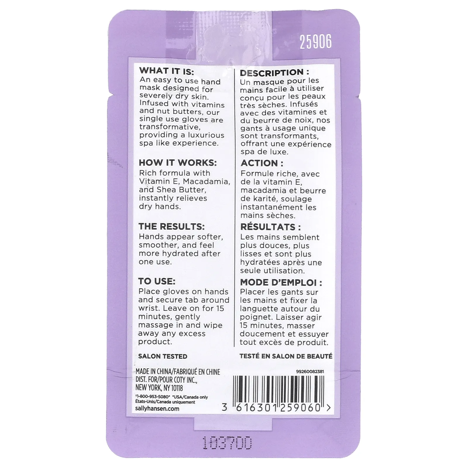 Sally Hansen, Увлажняющая маска для рук, 1 пара, 26 мл (0,88 жидк. Унции)